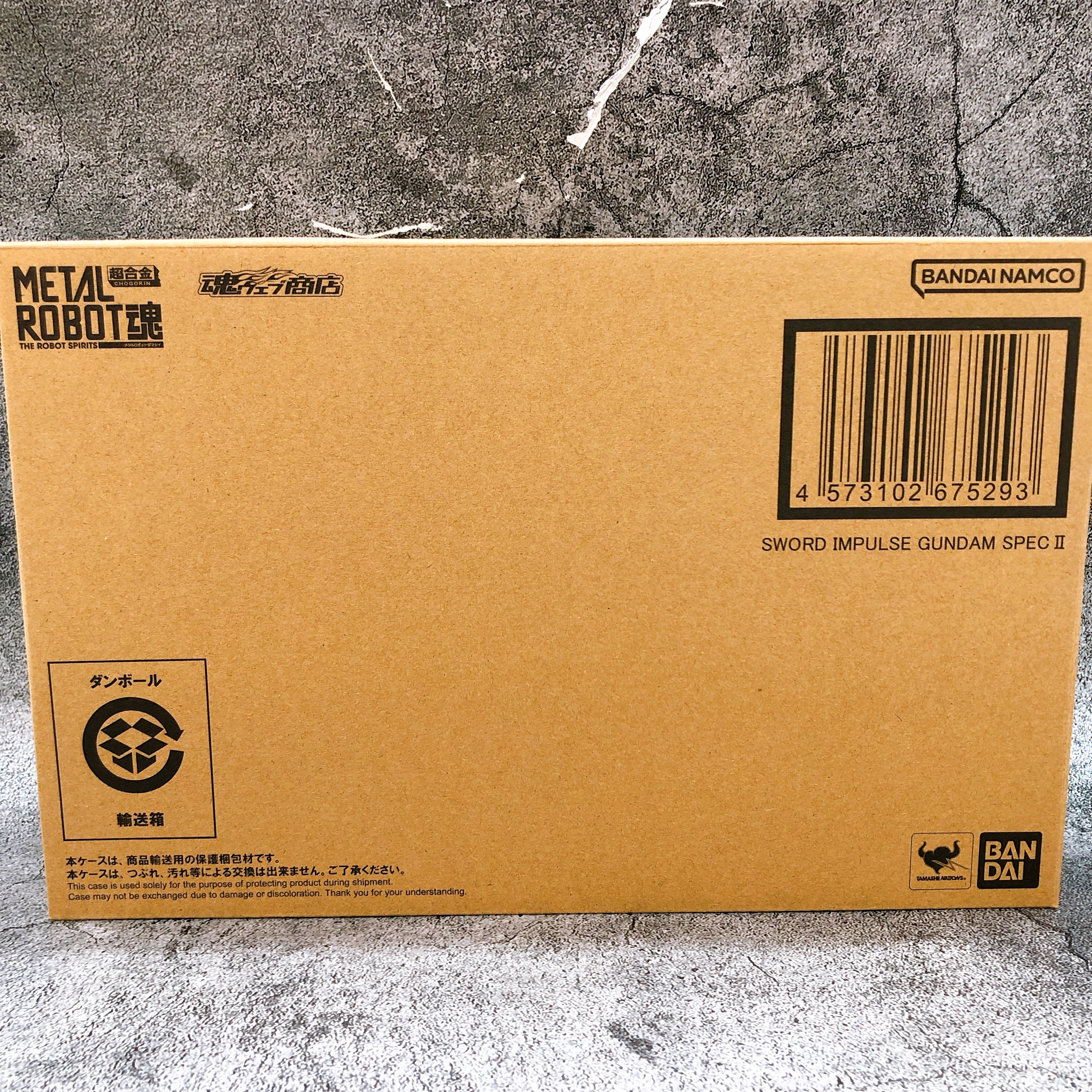 Sword Impulse Gundam Spec II Metal Robot Spirits Bandai Japan Seed Freedom
