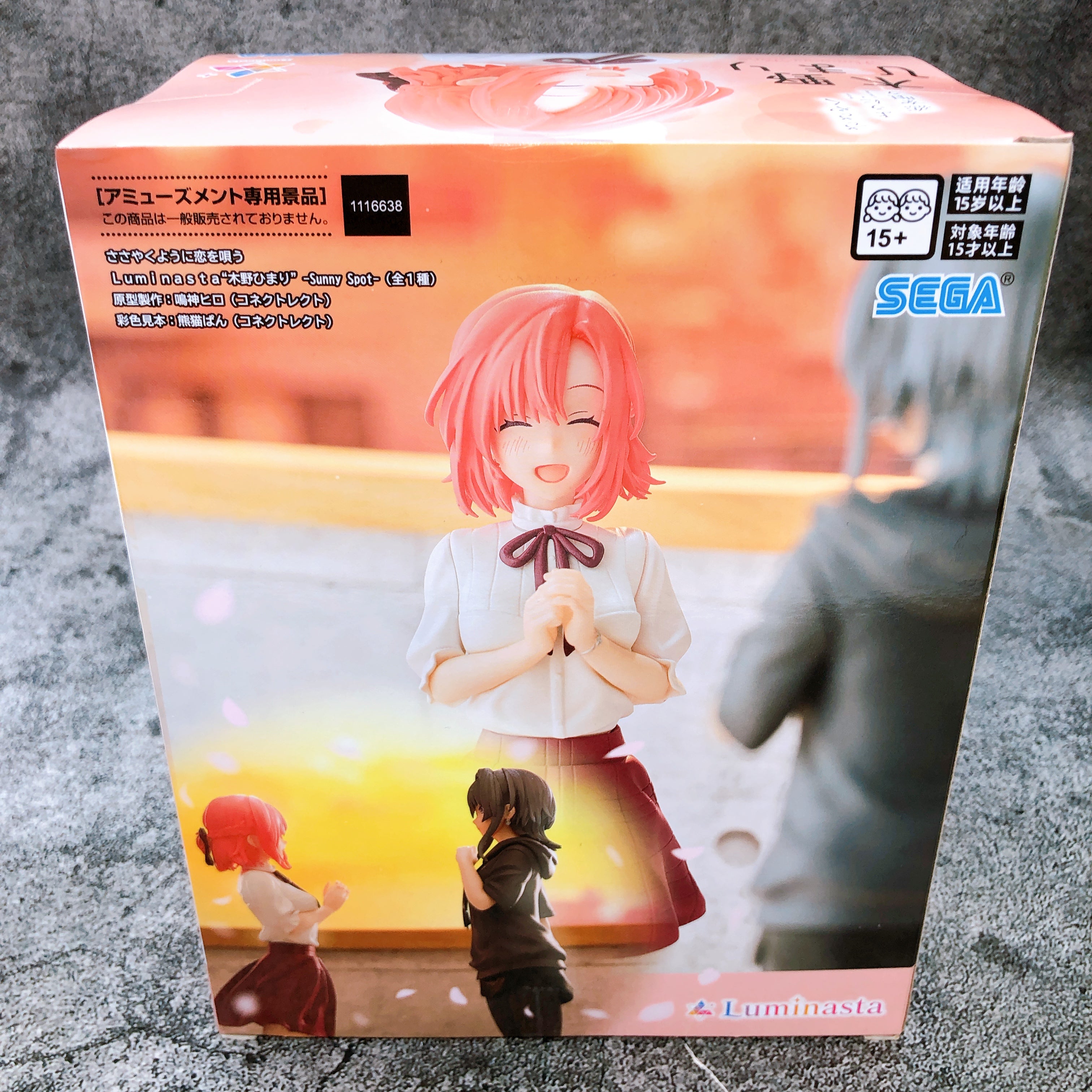 Whisper Me a Love Song Himari Kino Sunny Spot Luminasta Figure SEGA NEW FASTSHIP