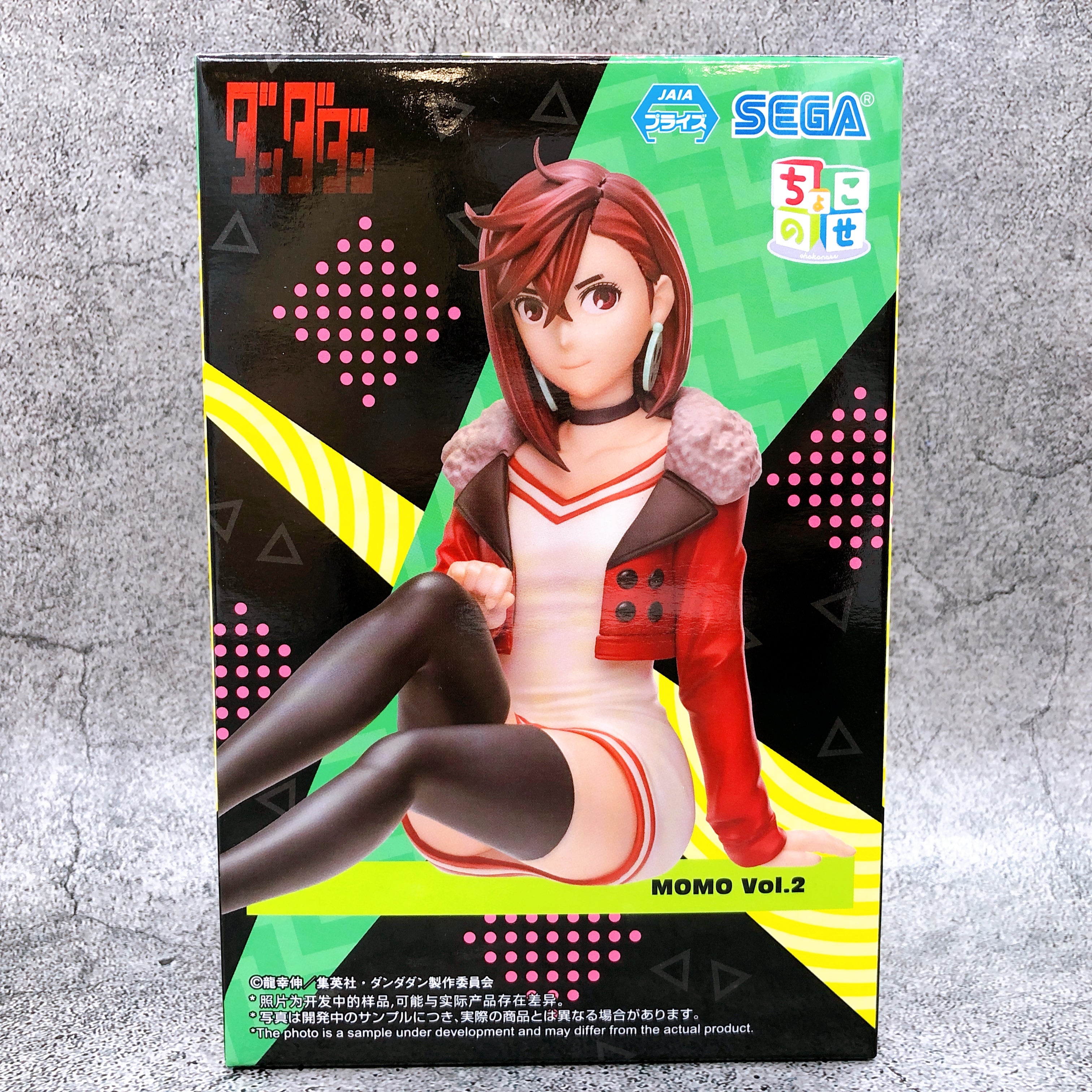 Dandadan Momo Vol.2 Chokonose Premium Figure SEGA Japan Sealed NEW FASTSHIP