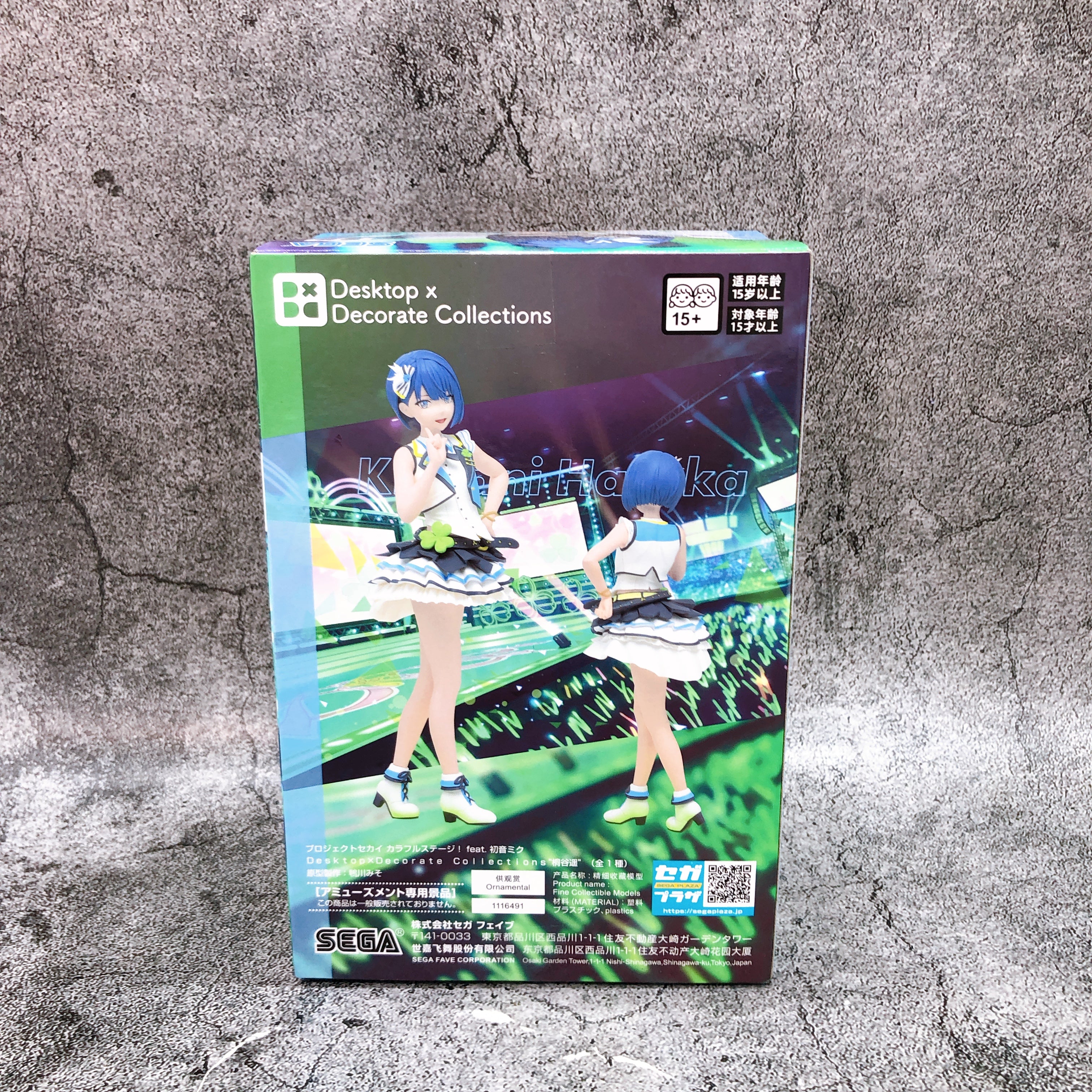 Project Sekai Colorful Stage! Kiritani Haruka Desktop Decorate Figure Japan