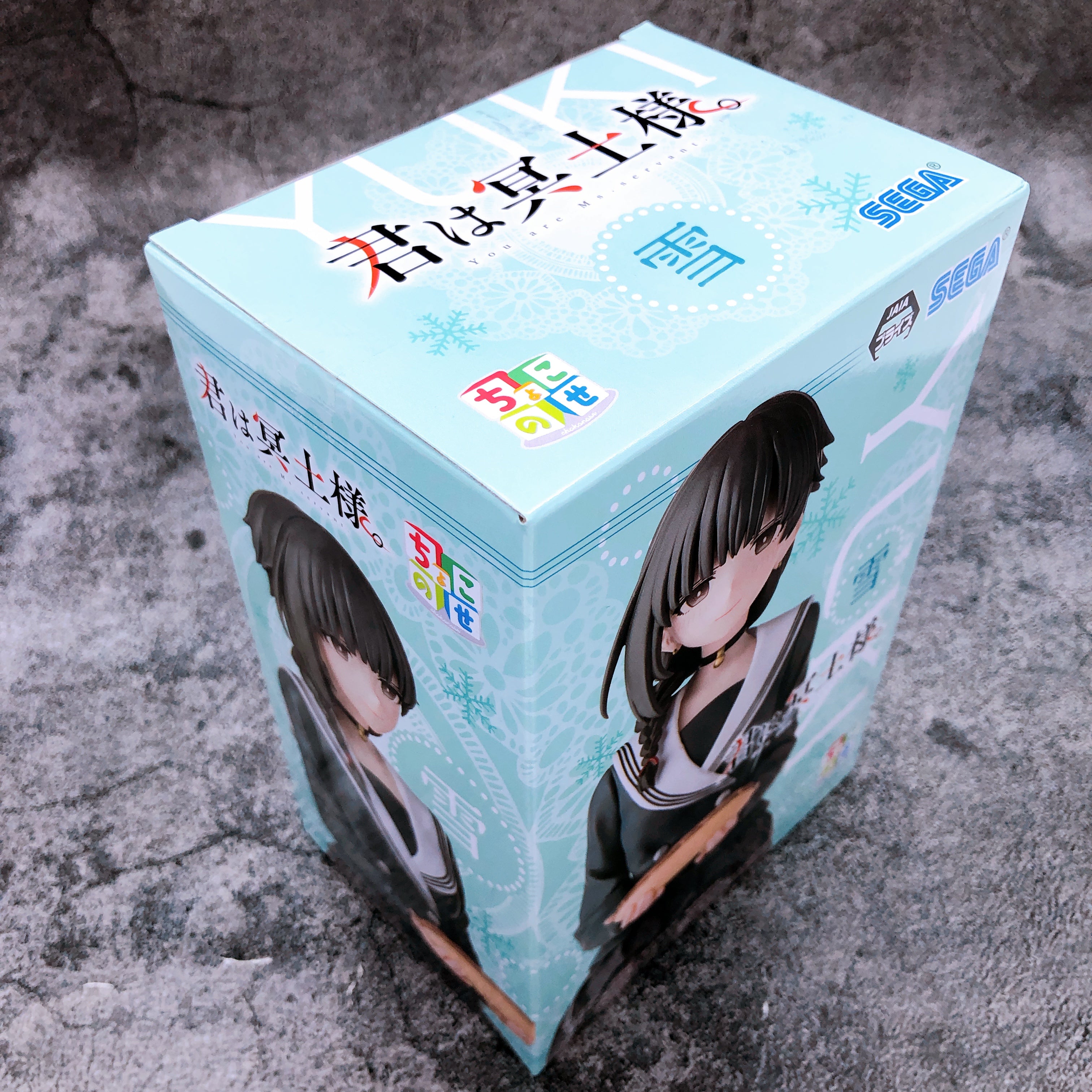 You are Ms. Servant Yuki Uniform Chokonose Premium Figure SEGA Japan FASTSHIP