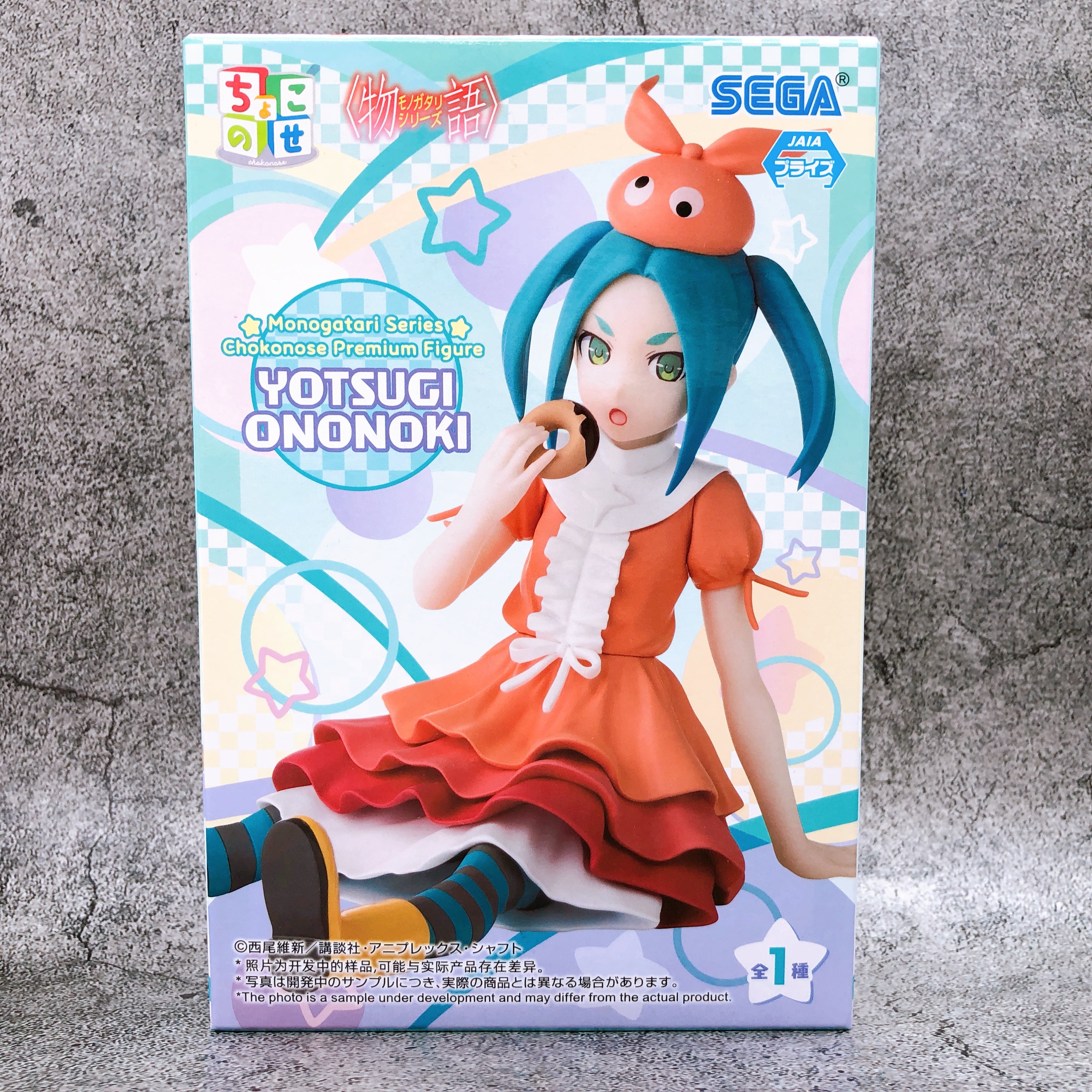 Monogatari Series Yotsugi Ononoki Chokonose Premium Figure SEGA Japan FASTSHIP