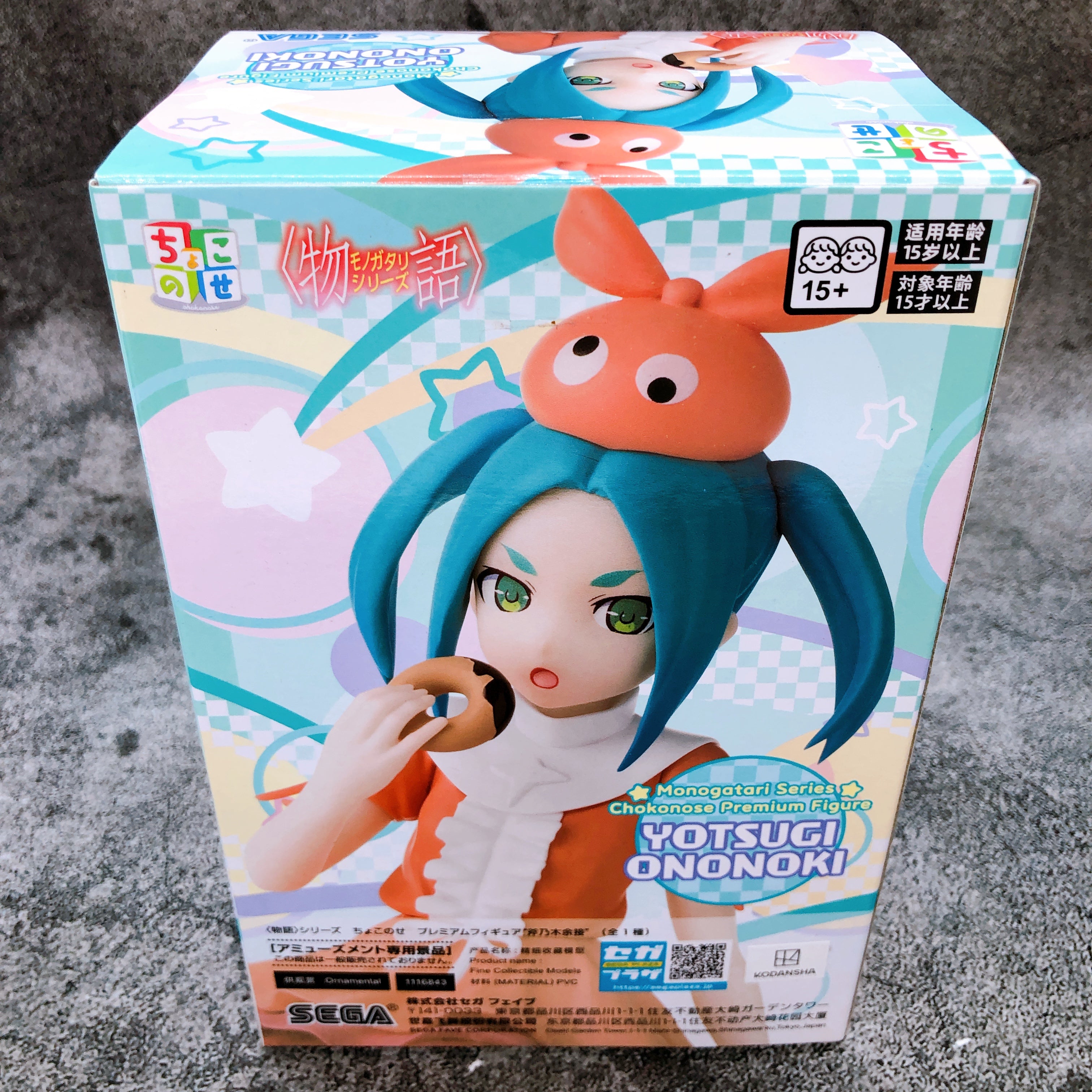 Monogatari Series Yotsugi Ononoki Chokonose Premium Figure SEGA Japan FASTSHIP