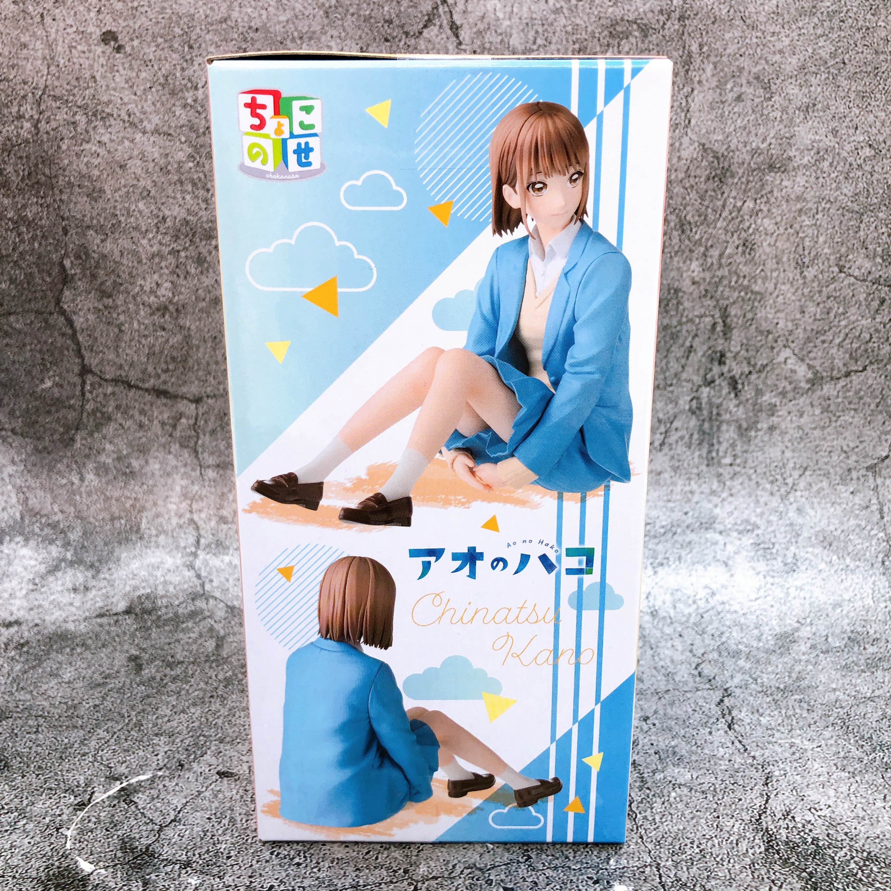 Blue Box Chinatsu Kano Chokonose Premium Figure SEGA Japan Sealed NEW FASTSHIP