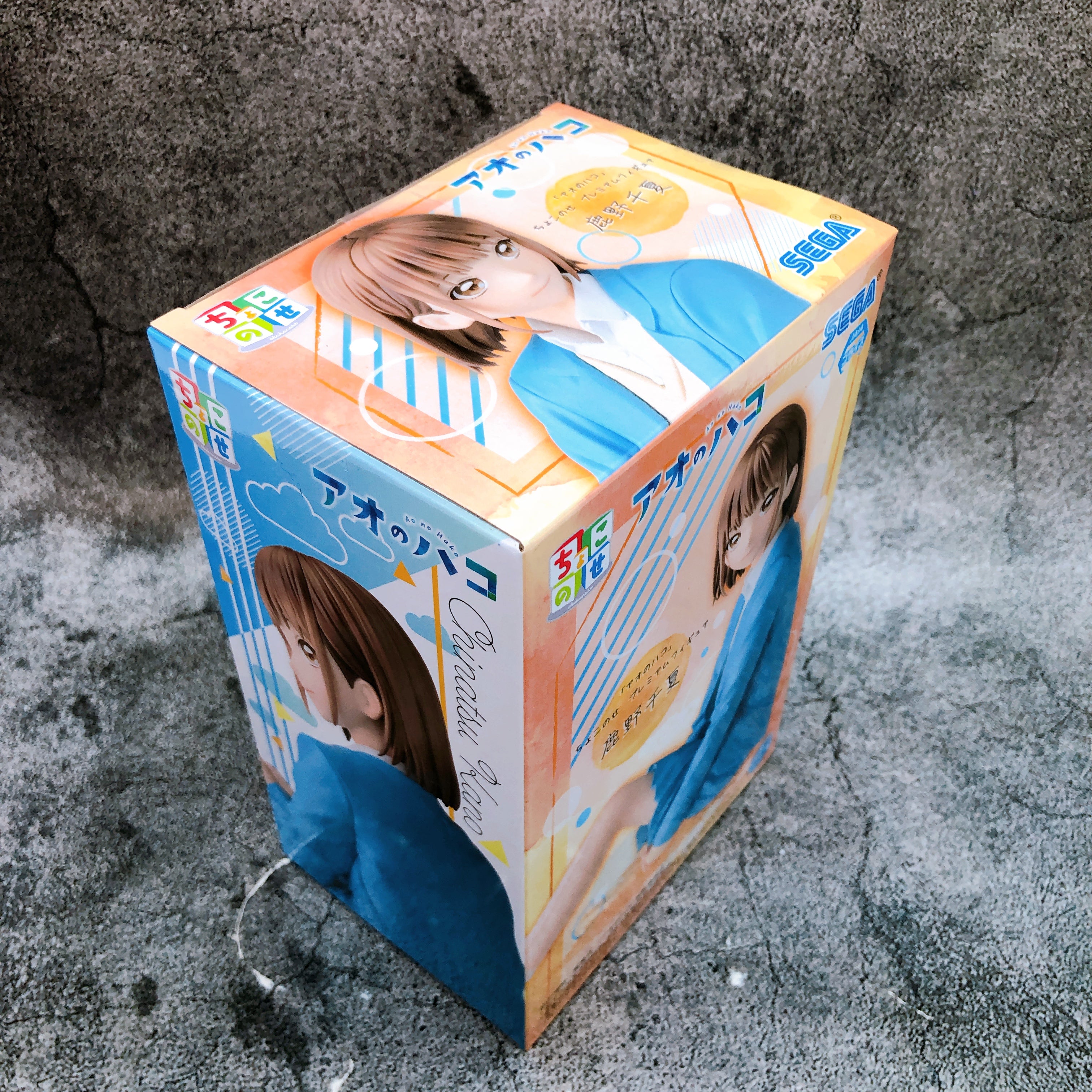 Blue Box Chinatsu Kano Chokonose Premium Figure SEGA Japan Sealed NEW FASTSHIP