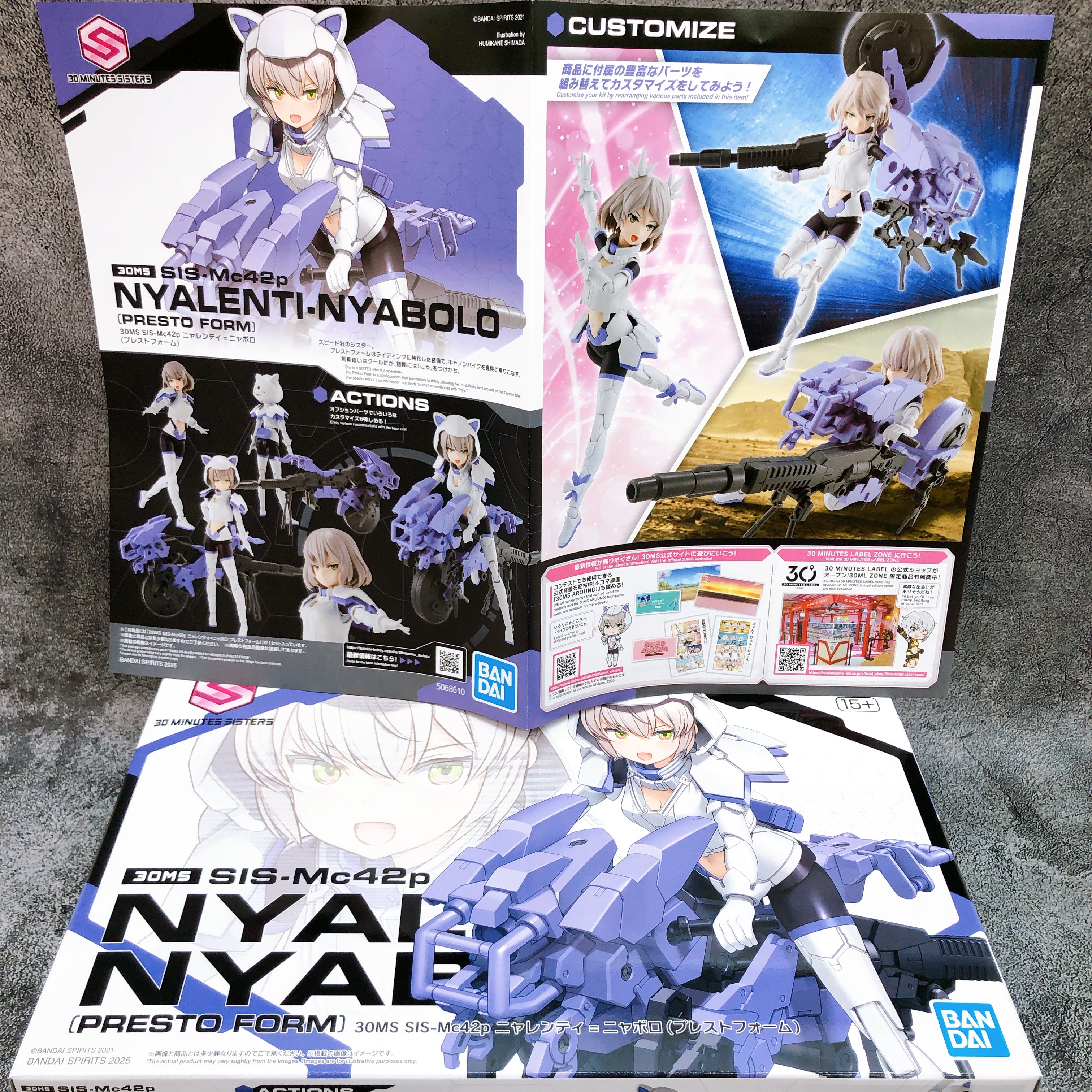 30MS SIS-Mc42p Nyalenti Nyabolo Presto Form Model Kit Premium Bandai Japan NEW