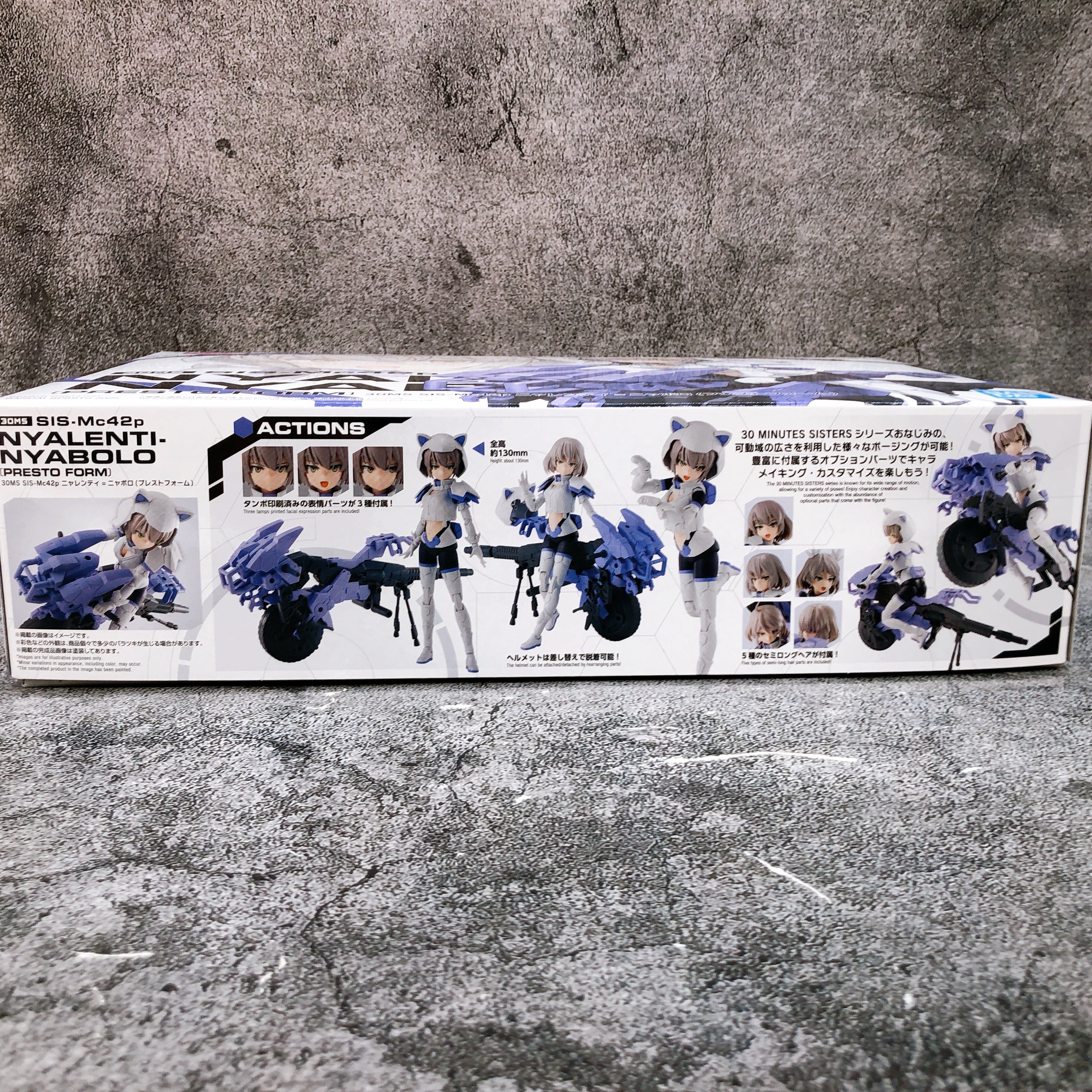 30MS SIS-Mc42p Nyalenti Nyabolo Presto Form Model Kit Premium Bandai Japan NEW