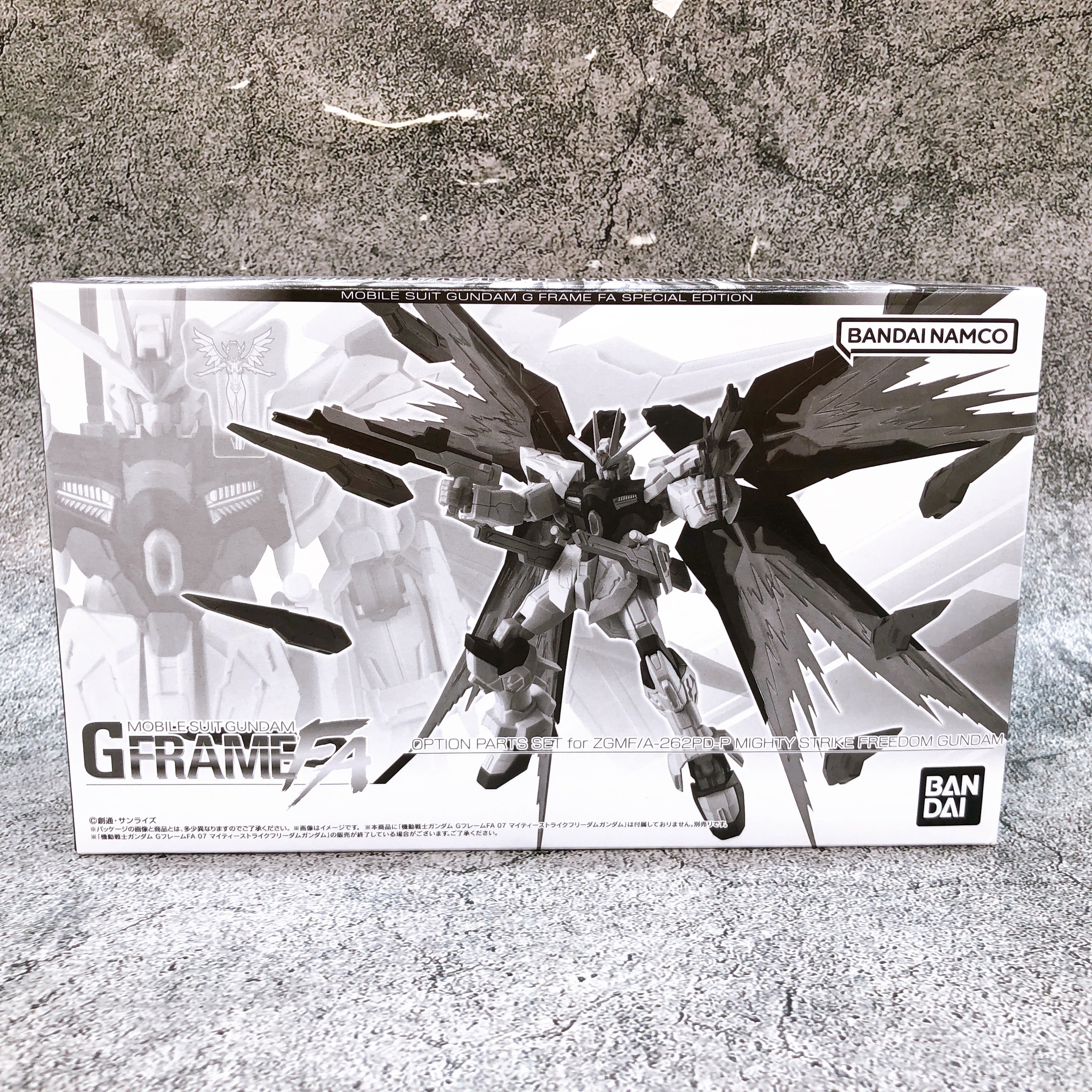 G Frame FA Option Parts Set for Mighty Strike Freedom Gundam Bandai Japoan