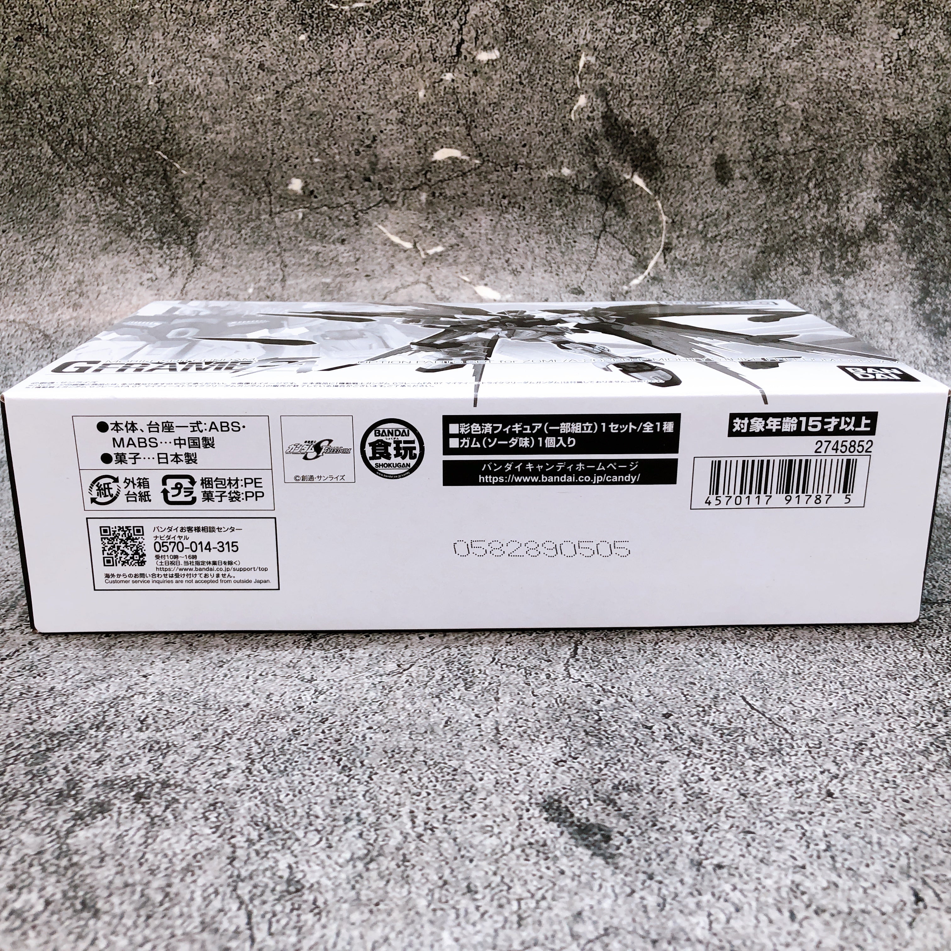 G Frame FA Option Parts Set for Mighty Strike Freedom Gundam Bandai Japoan