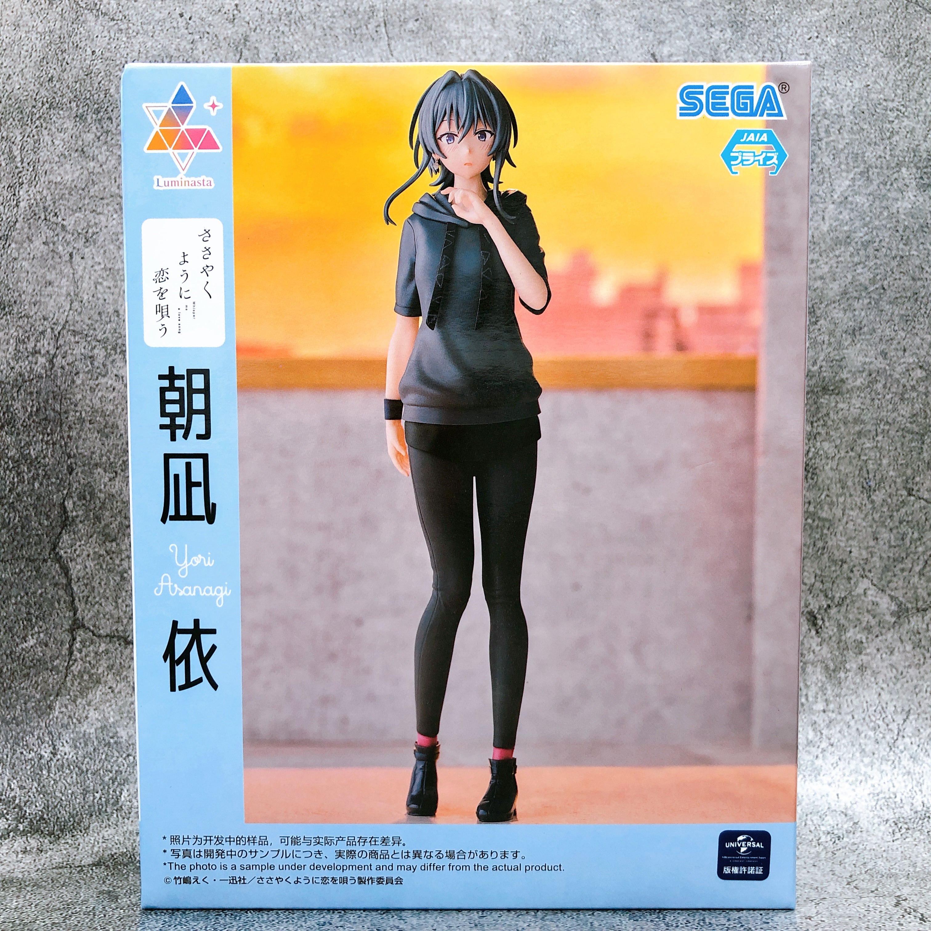 Whisper Me a Love Song Yori Asanagi Sunny Spot Luminasta Figure SEGA FASTSHIP