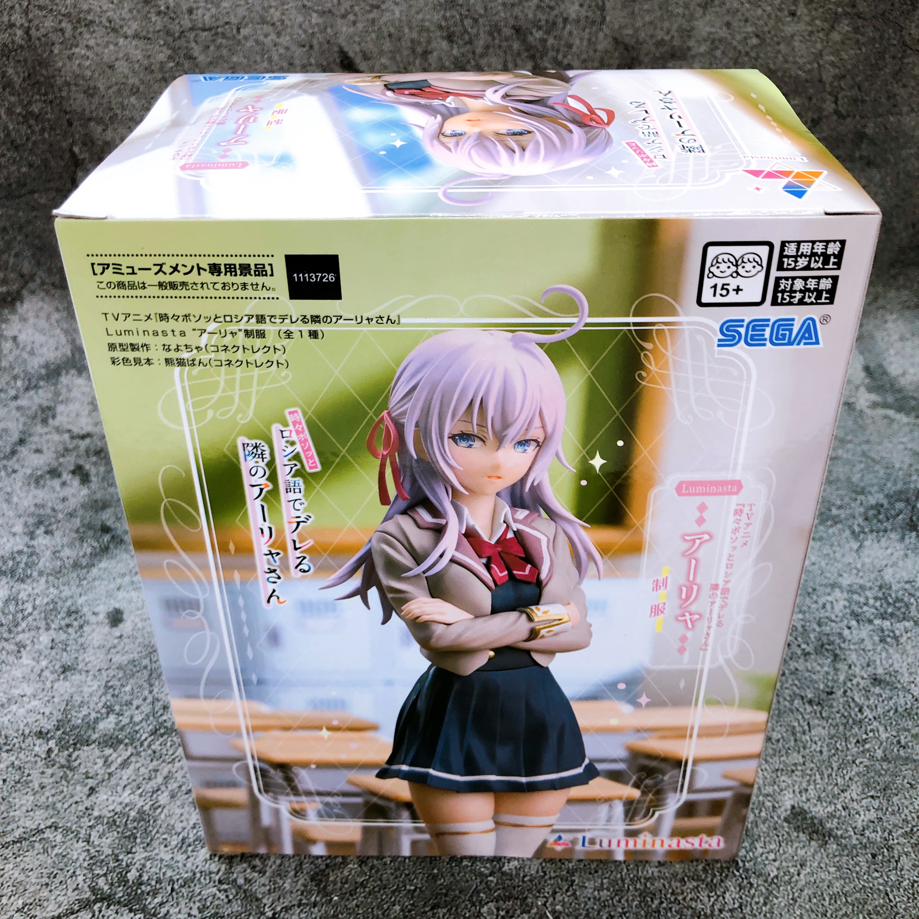 Alya Sometimes Hides Her Feelings in Russian Alya Uniform Luminasta Figure NEW