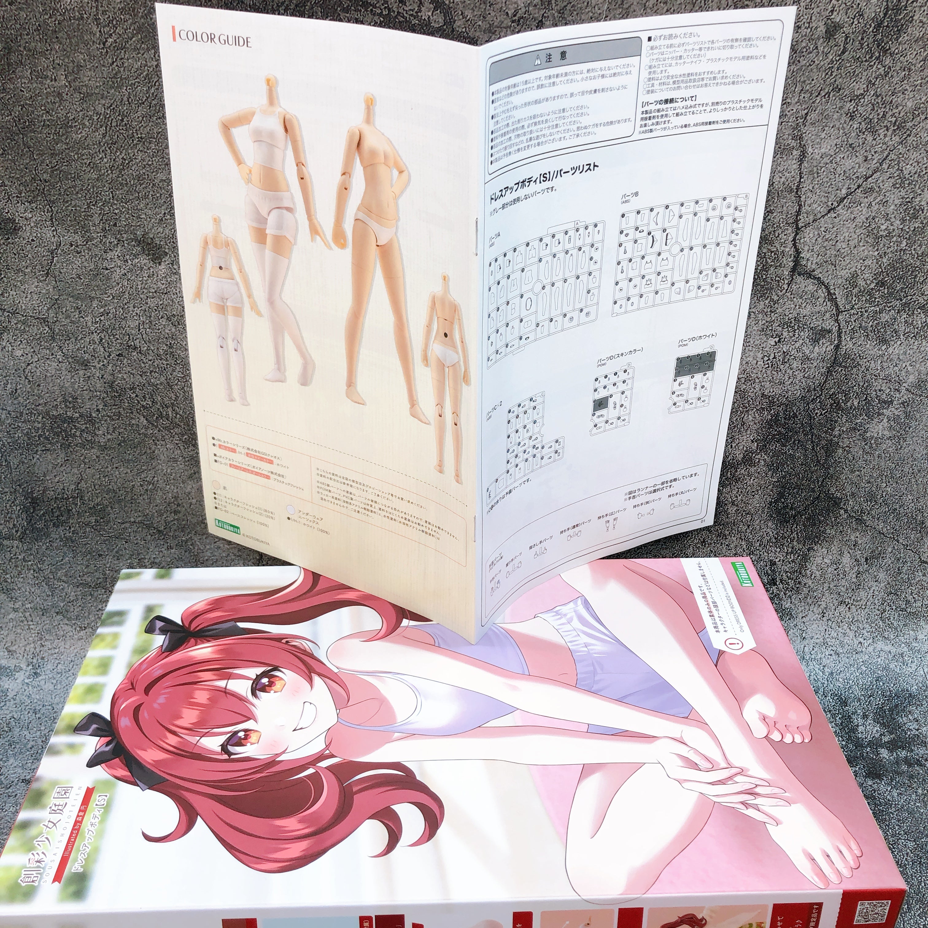 Sousai Shojo Teien Dress Up Body S 1:10 Plastic Model Kit KOTOBUKIYA Japan NEW