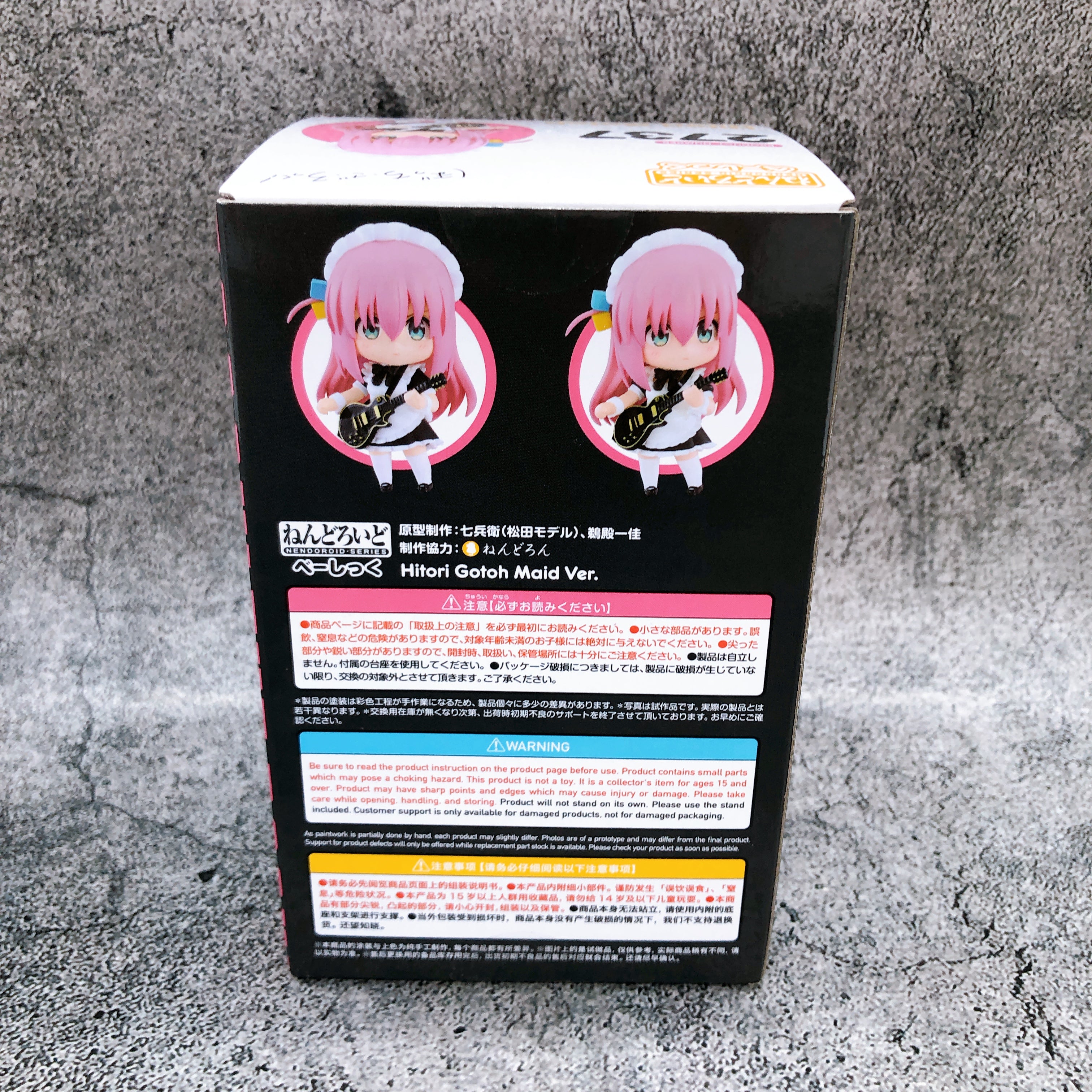 Bocchi the Rock! Hitori Gotoh Maid ver. Nendoroid 2737 Action FigureJapan NEW