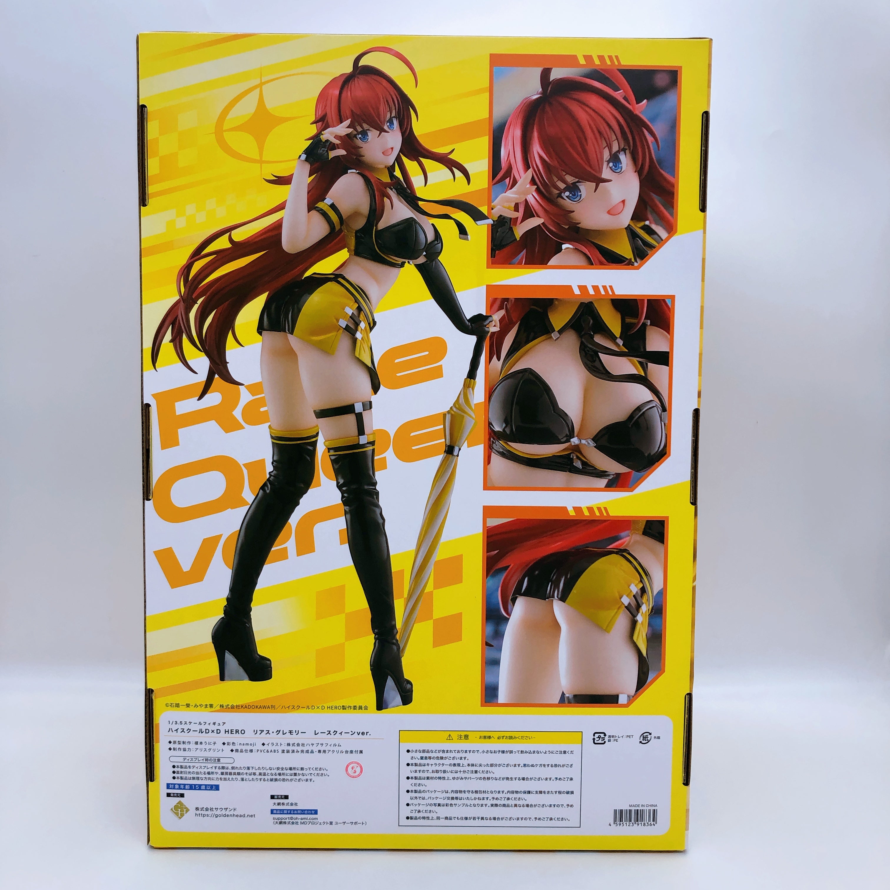 High School DxD Hero Rias Gremory Race Queen Ver. 1/3.5 Scale Figure 15+ Japan