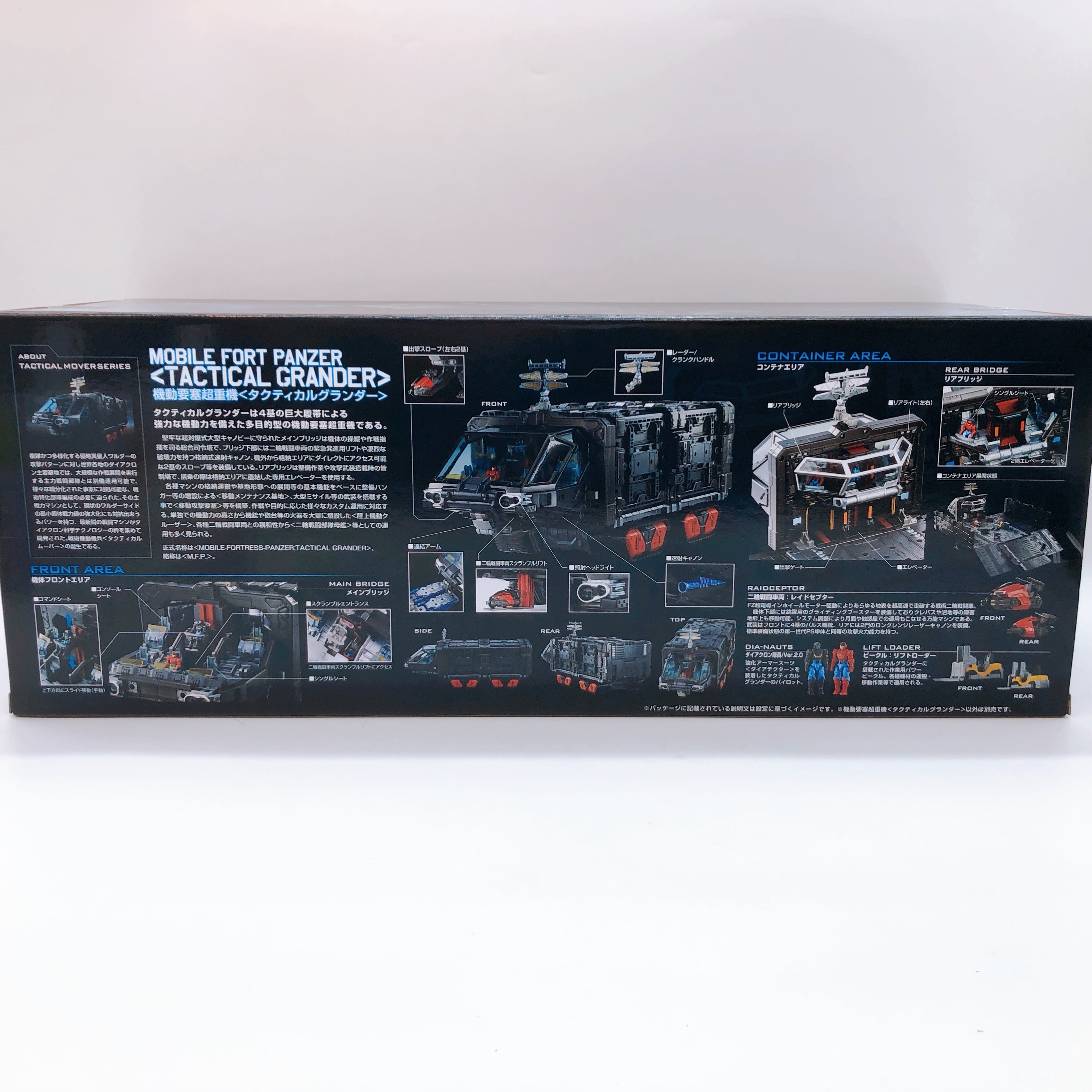 Diaclone Mobile Fort Panzer Tactical Grander Figure Tactical Mover Japan Sealed