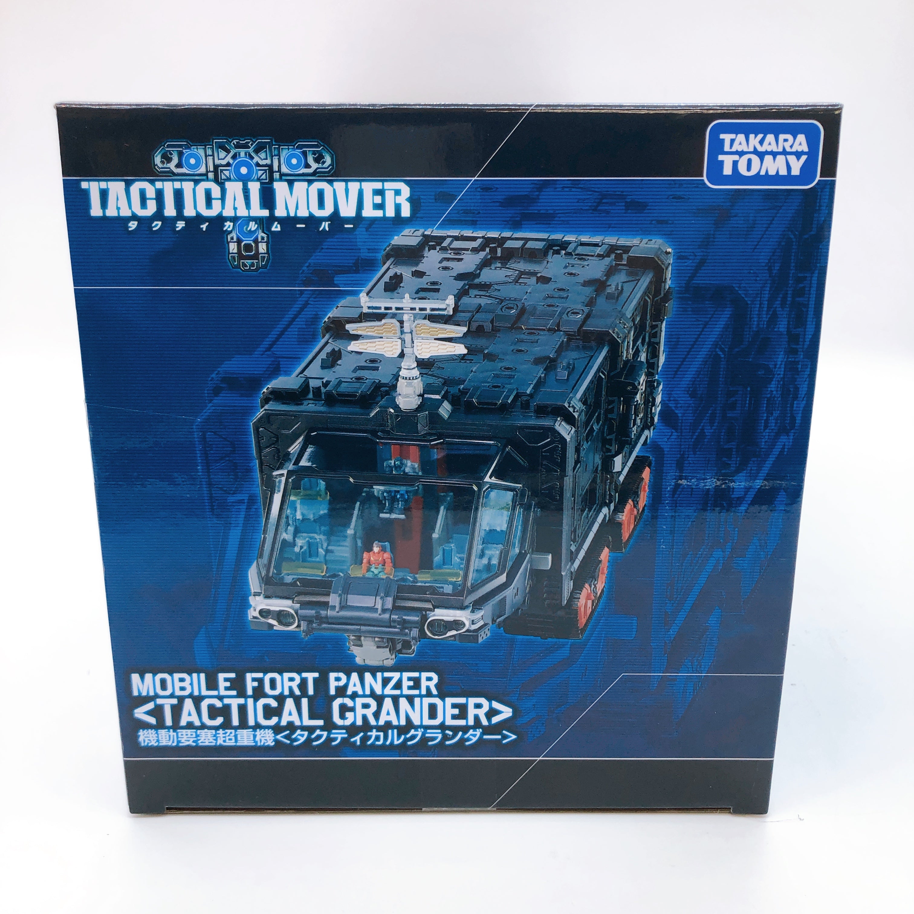 Diaclone Mobile Fort Panzer Tactical Grander Figure Tactical Mover Japan Sealed