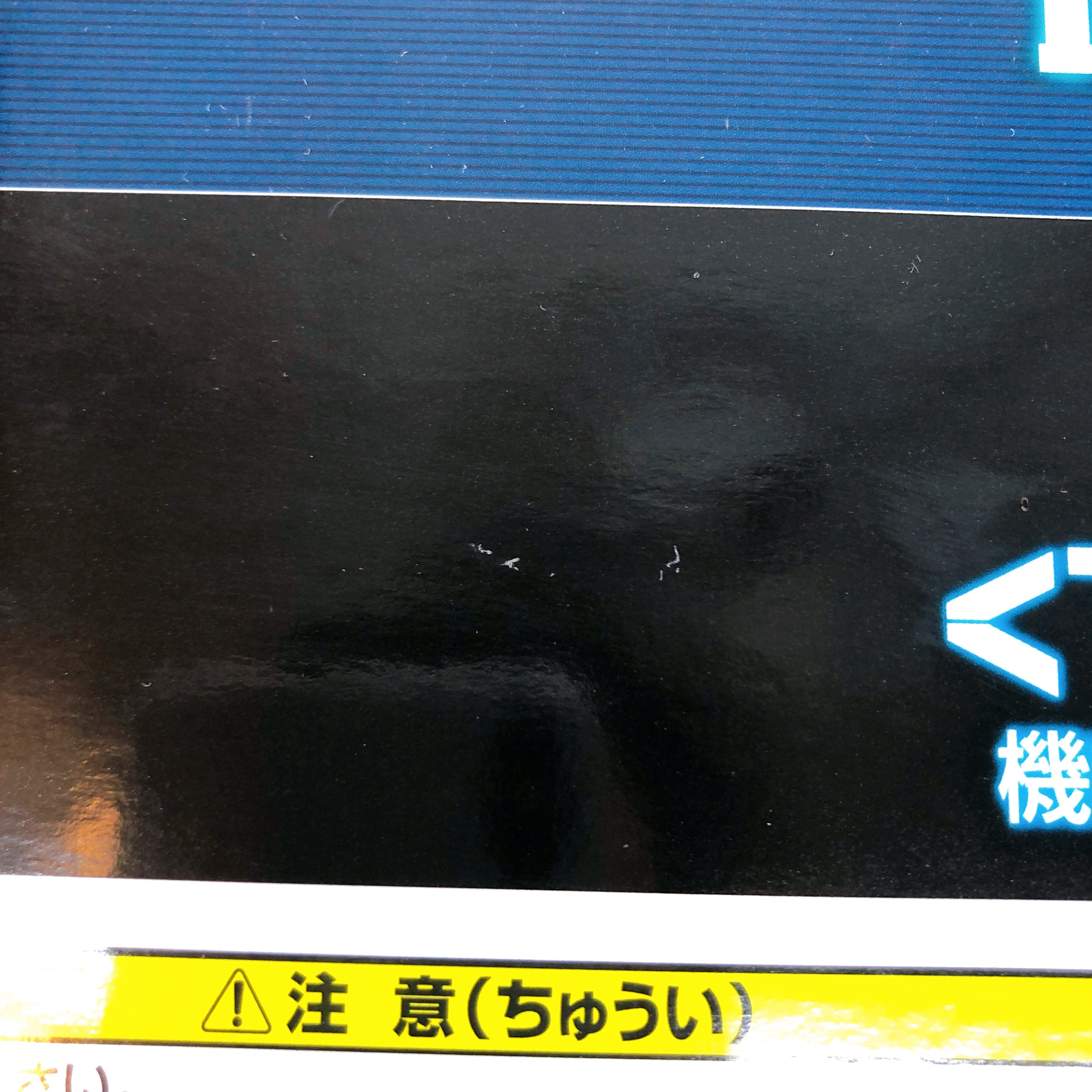 Diaclone Mobile Fort Panzer Tactical Grander Figure Tactical Mover Japan Sealed