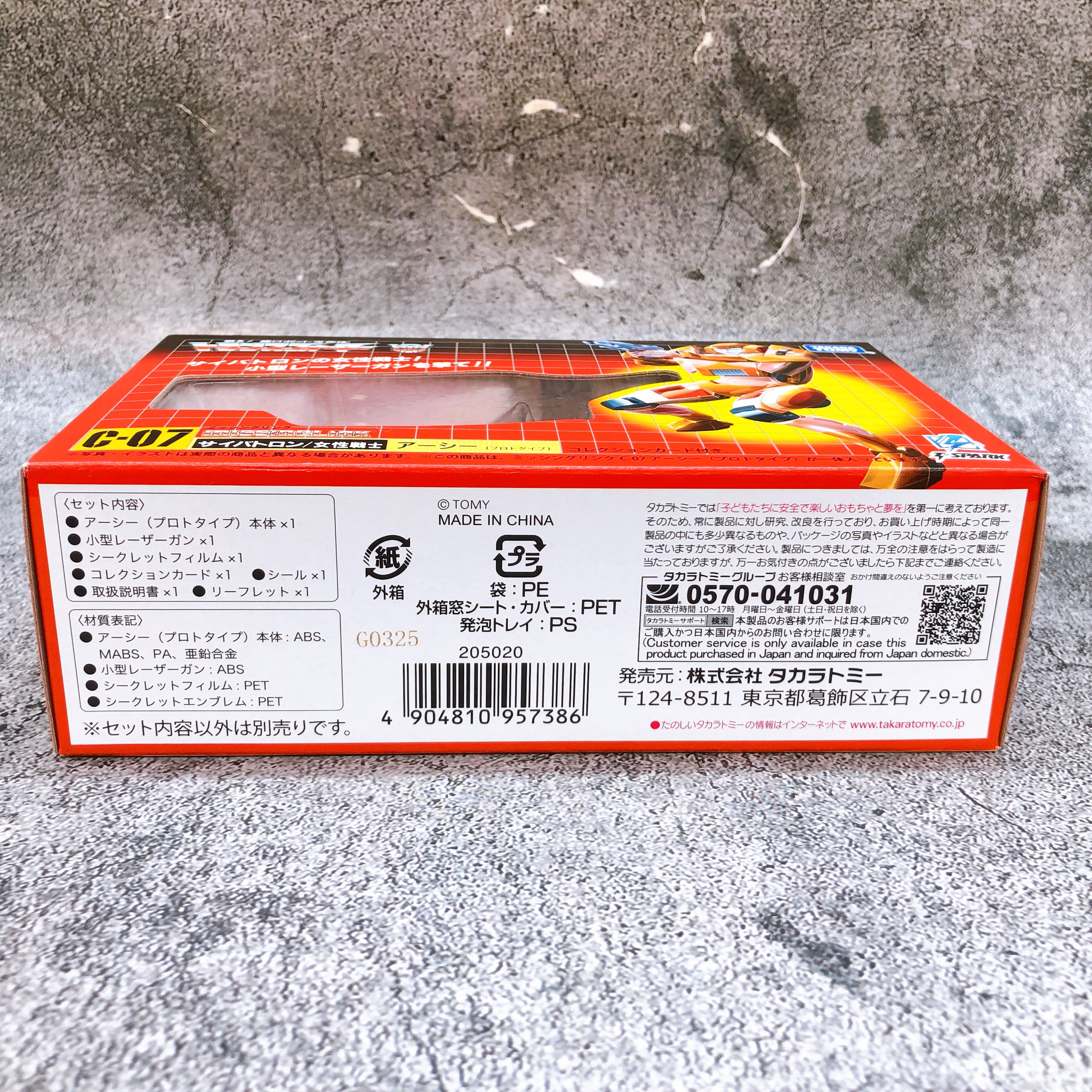 Arcee Prototype C-07 Transformers Missing Link T-SPARK Action Figure TAKARA NEW