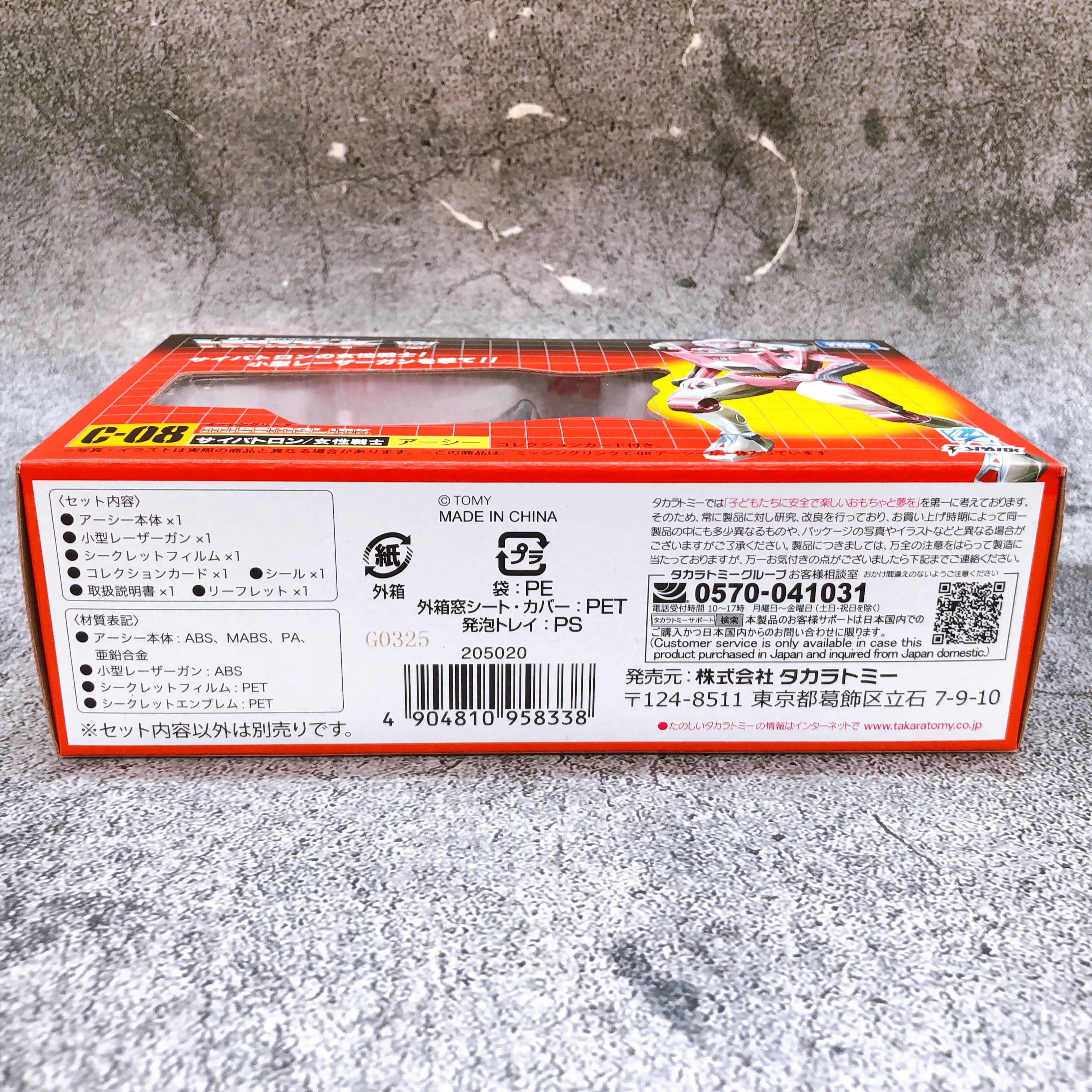 Arcee C-08 Transformers Missing Link T-SPARK Action Figure TAKARA TOMY NEW