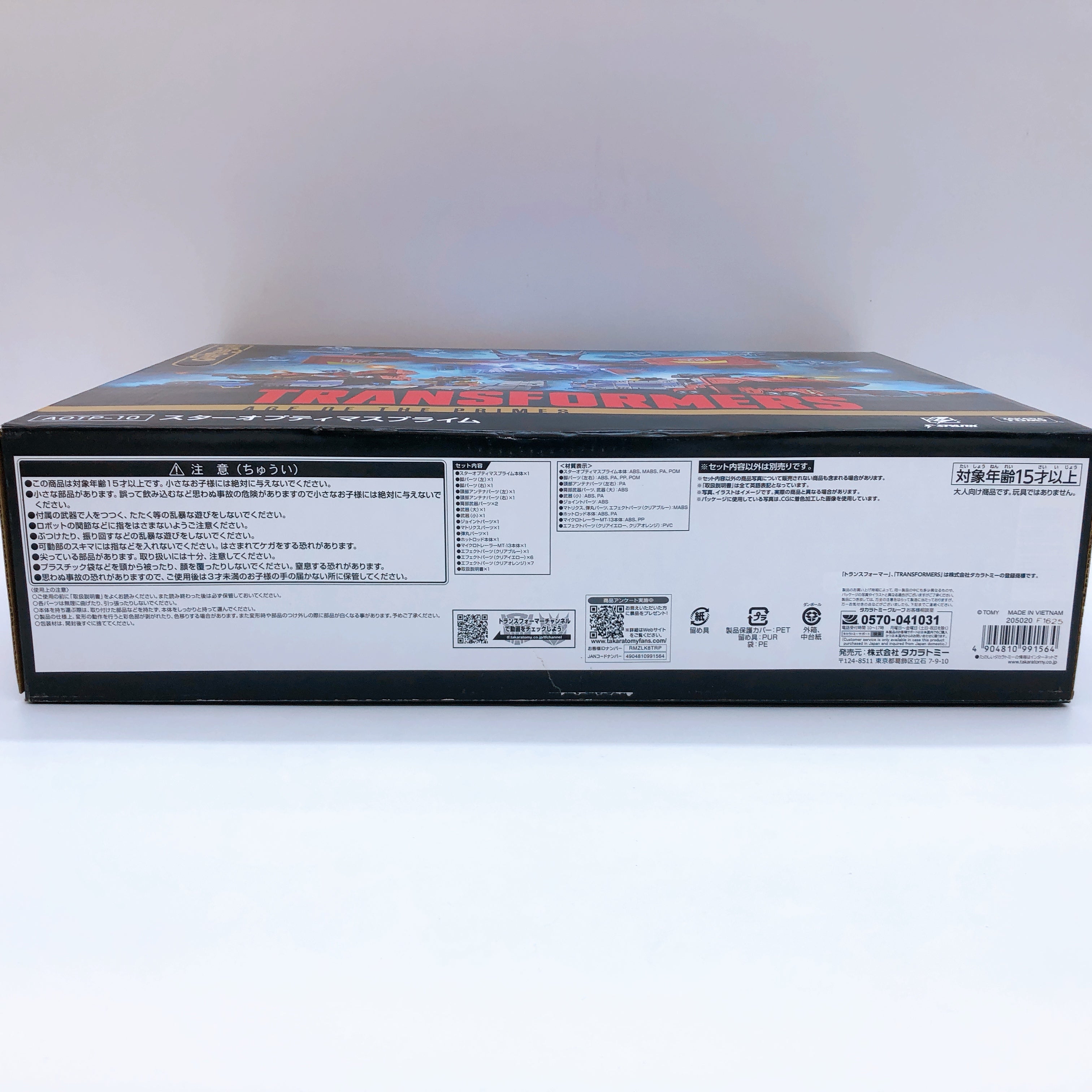 Transformers AOTP-10 The Thirteen Star Optimus Prime Action Figure Takara Tomy