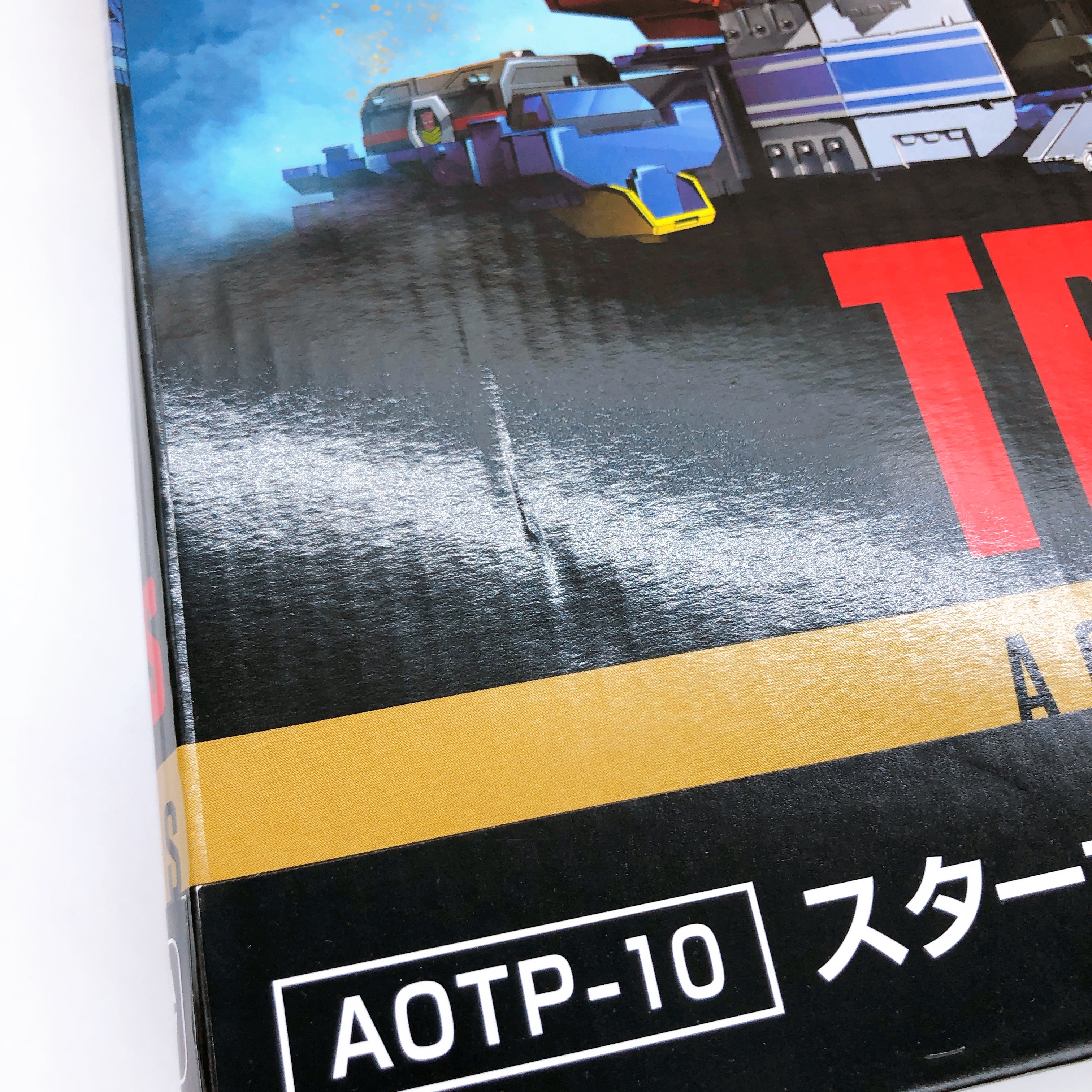 Transformers AOTP-10 The Thirteen Star Optimus Prime Action Figure Takara Tomy