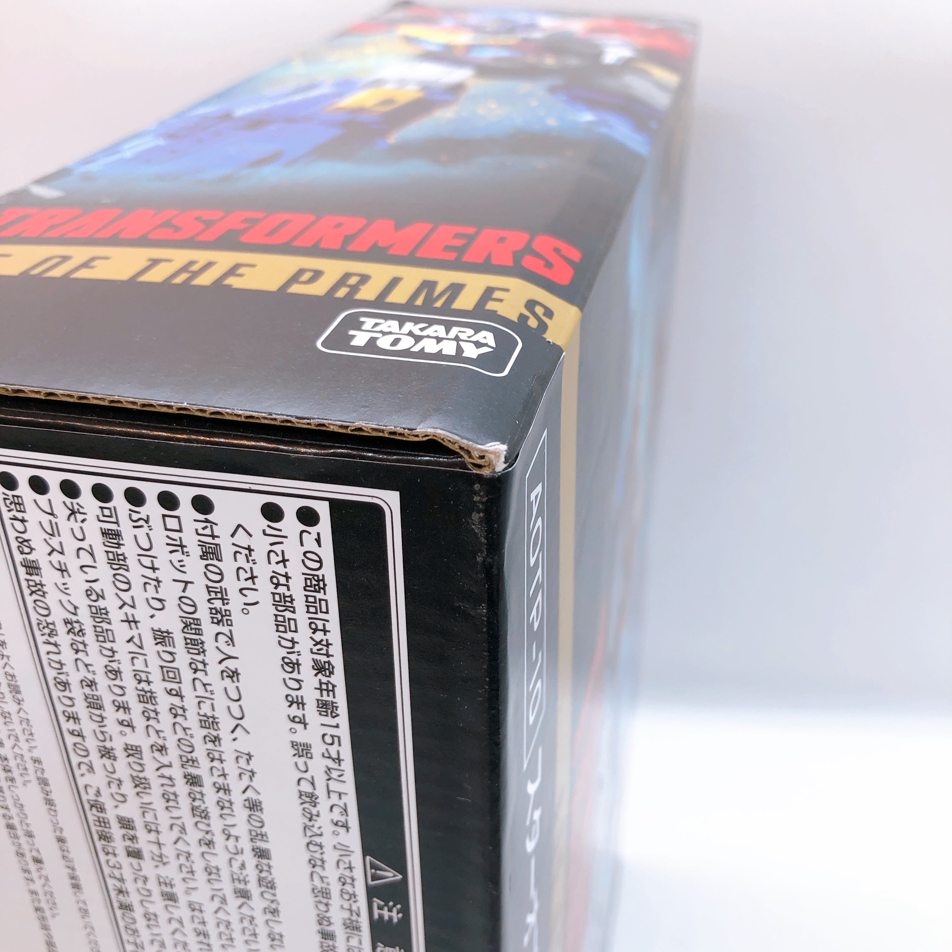 Transformers AOTP-10 The Thirteen Star Optimus Prime Action Figure Takara Tomy