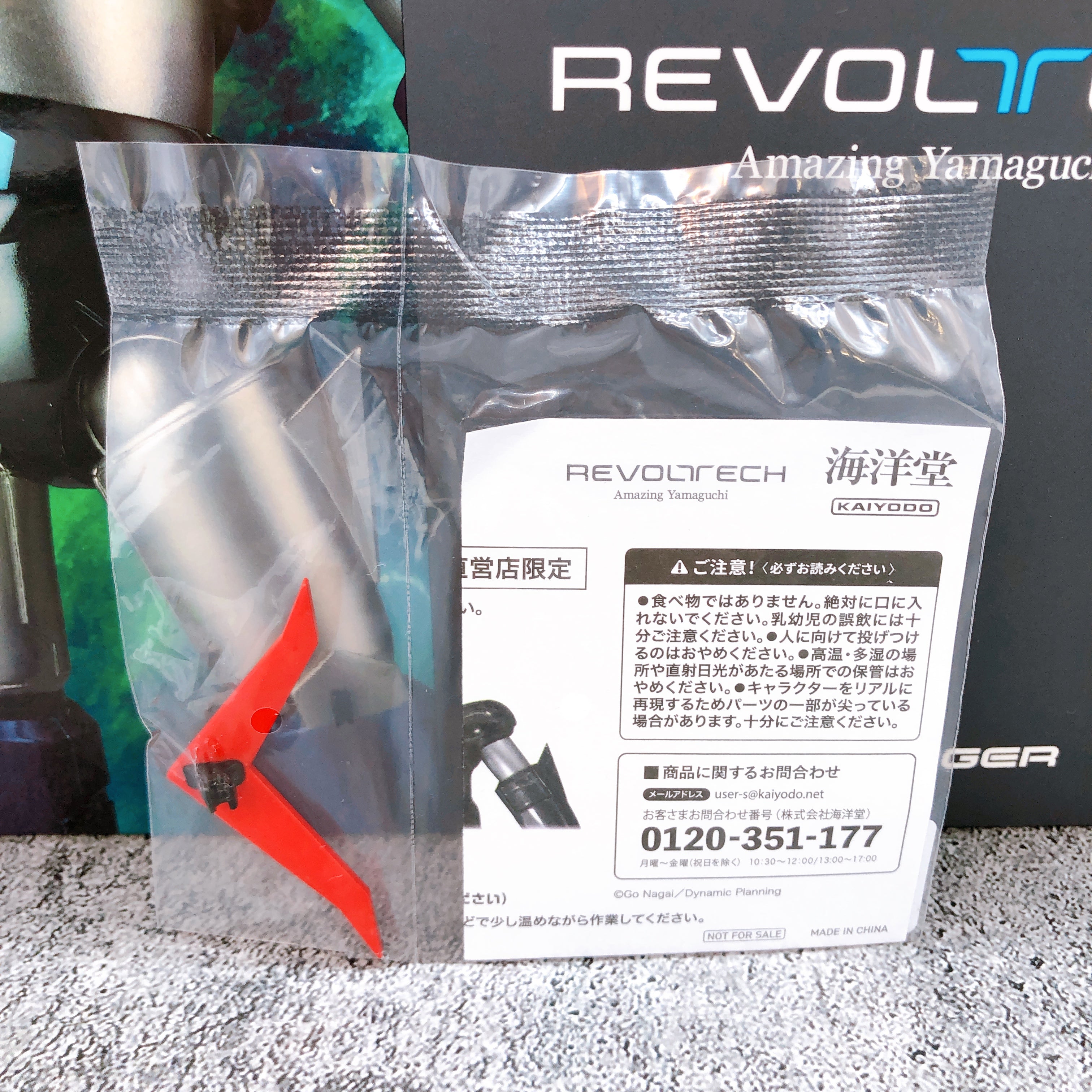 (w/Bonus) Kaiyodo Revoltech Amazing Yamaguchi Great Mazinger Action Figure NEW