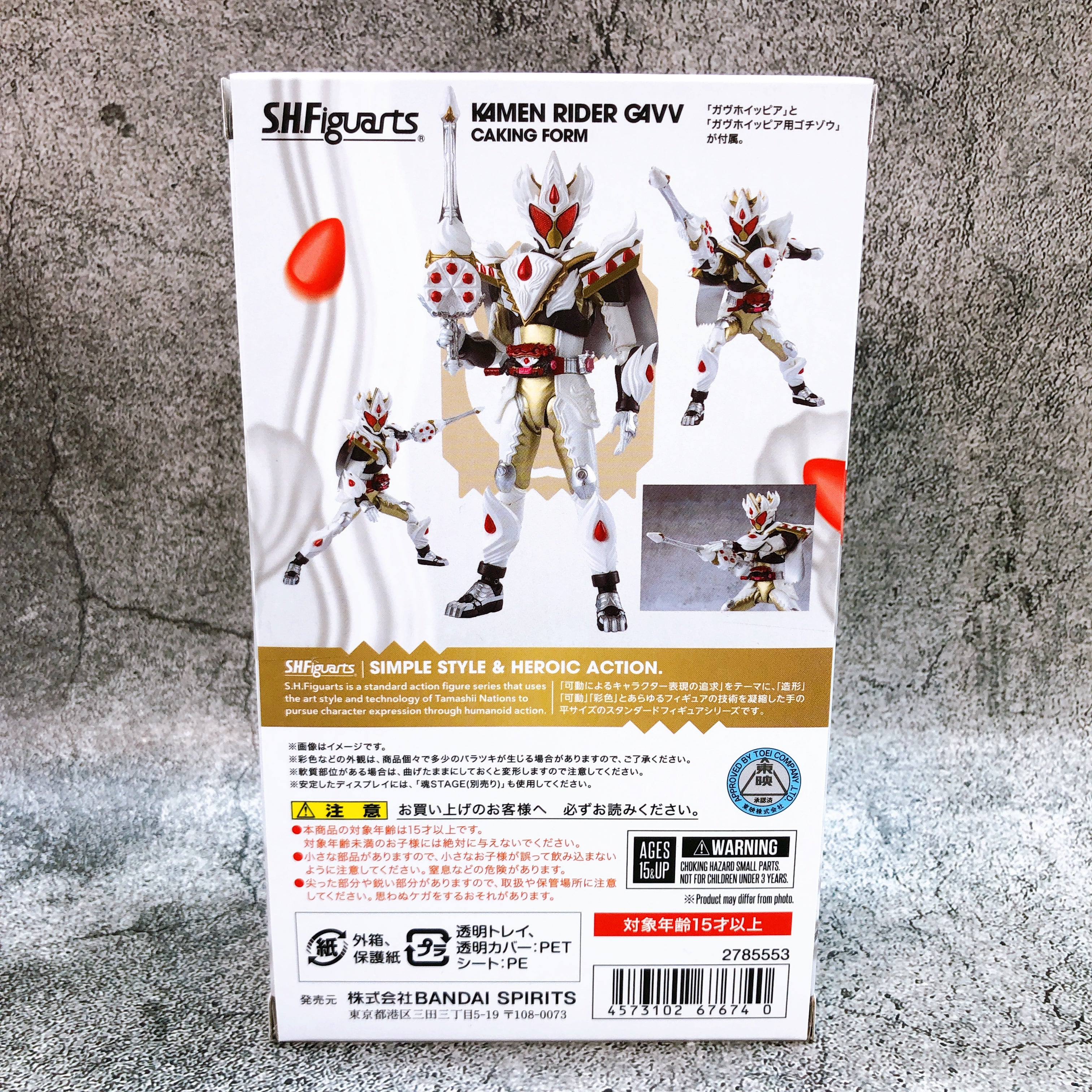 S.H.Figuarts Kamen Rider Gavv Caking Form Action Figure Bandai NEW