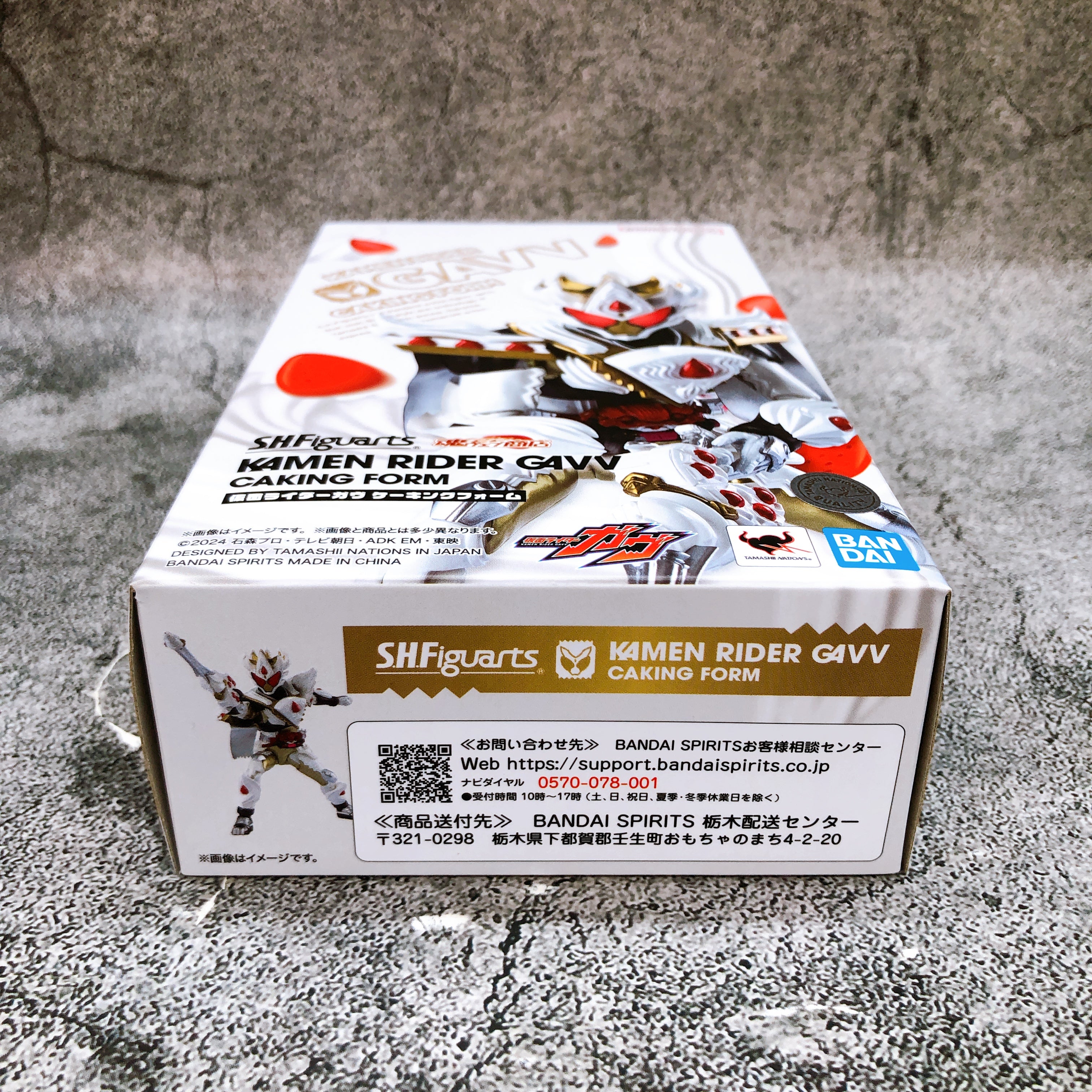 S.H.Figuarts Kamen Rider Gavv Caking Form Action Figure Bandai NEW