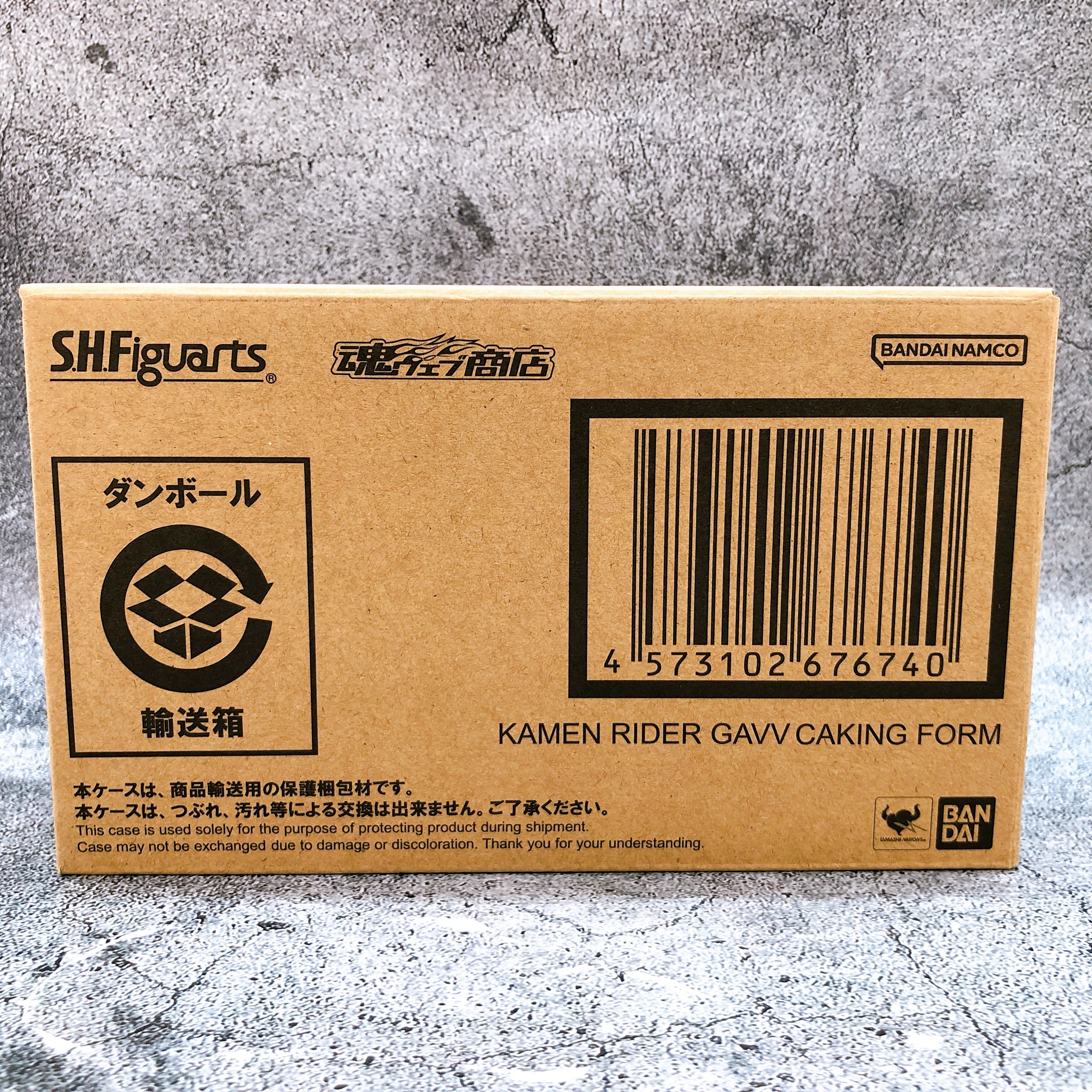 S.H.Figuarts Kamen Rider Gavv Caking Form Action Figure Bandai NEW
