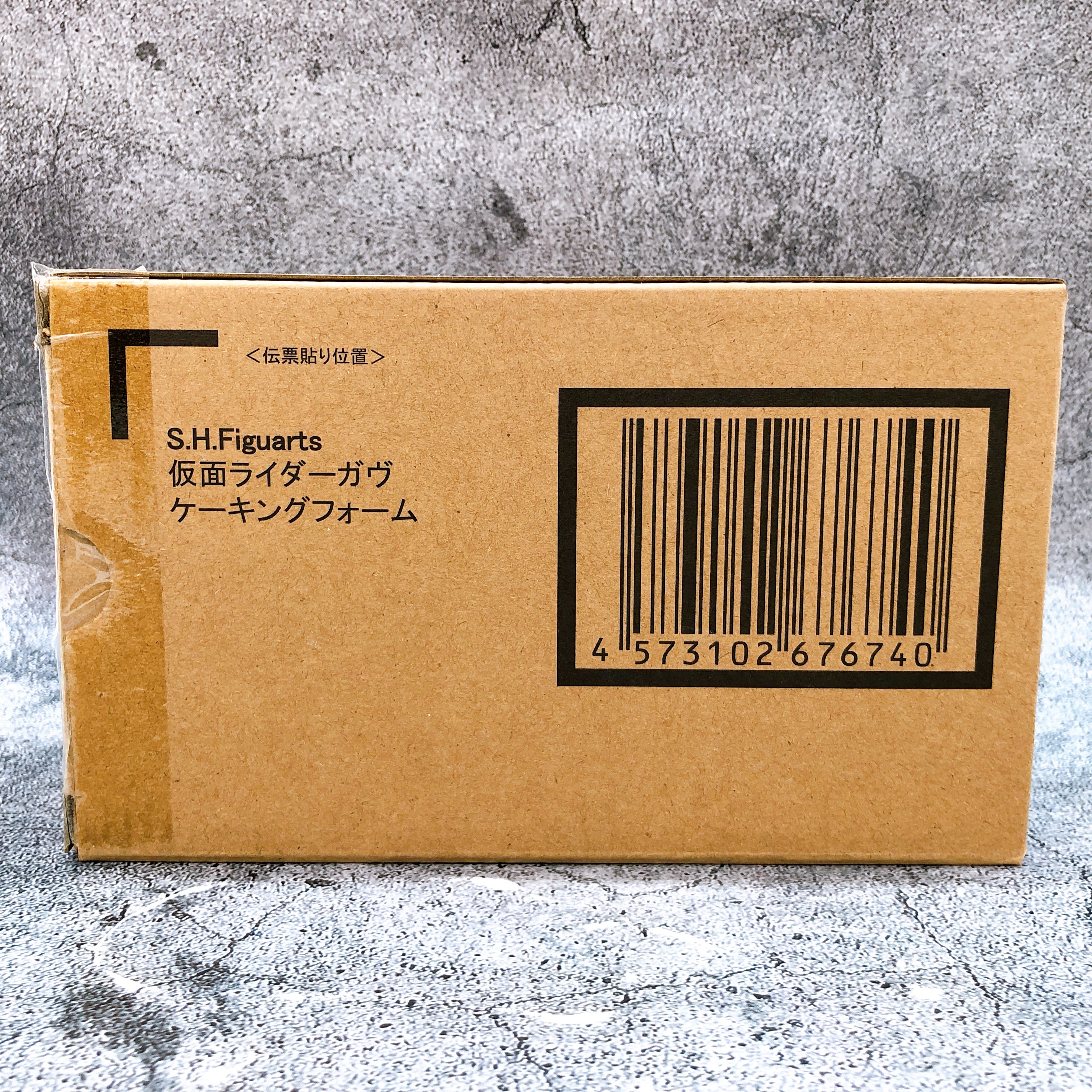 S.H.Figuarts Kamen Rider Gavv Caking Form Action Figure Bandai NEW