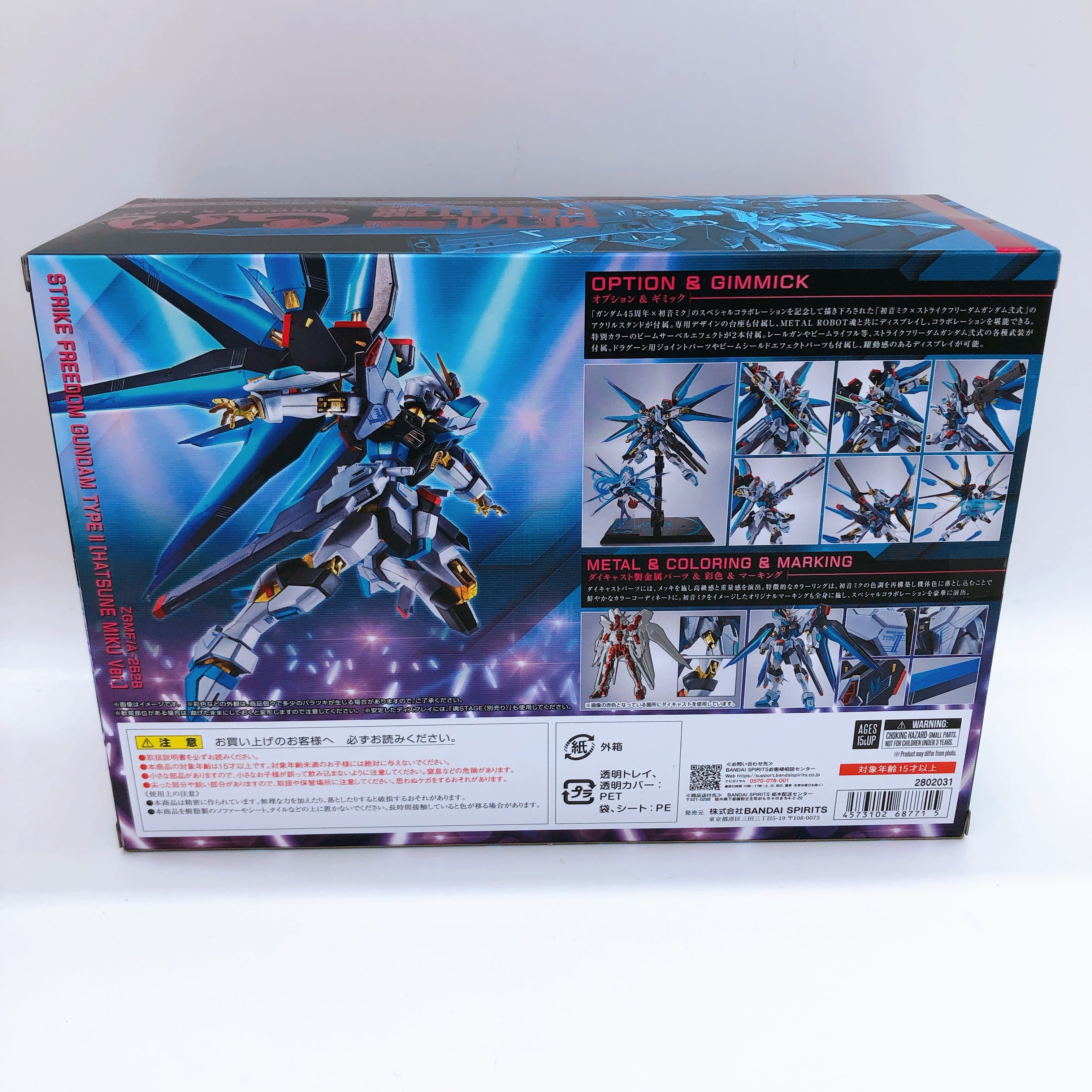 Metal Robot Spirits Strike Freedom Gundam Type II Hatsune Miku Ver Figure Bandai