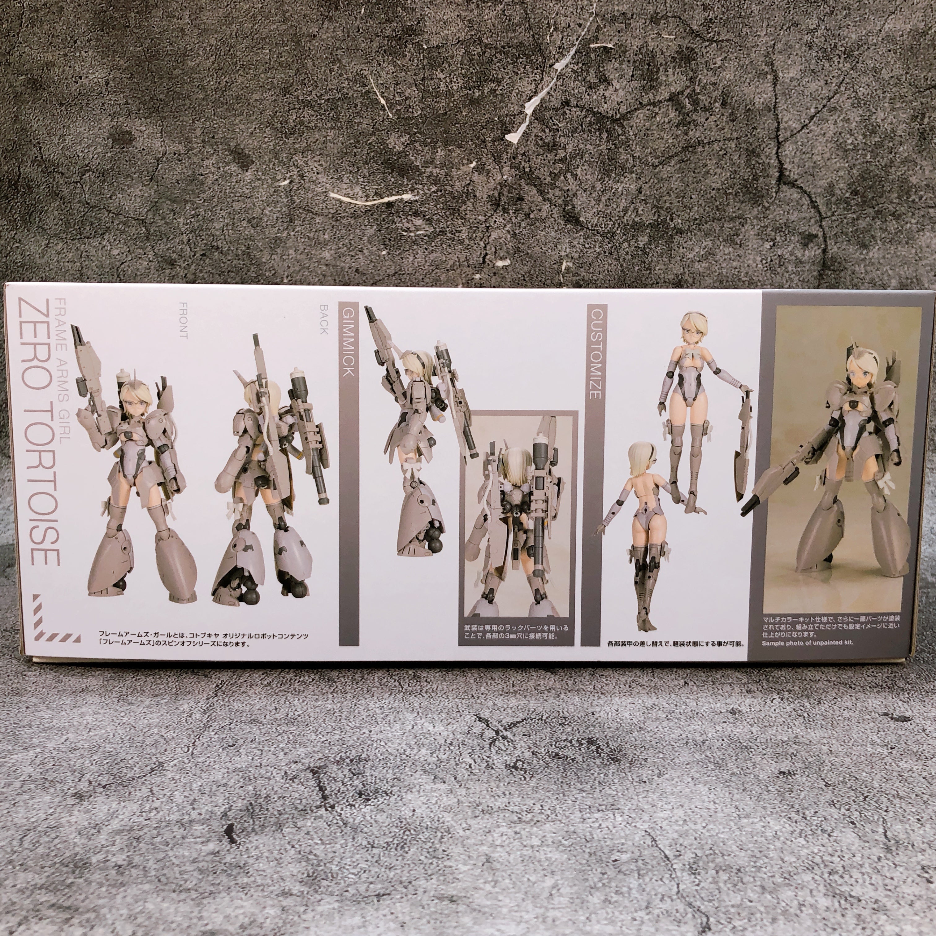 Frame Arms Girl Zero Tortoise Non Scale Full Action Model Kit KOTOBUKIYA Japan