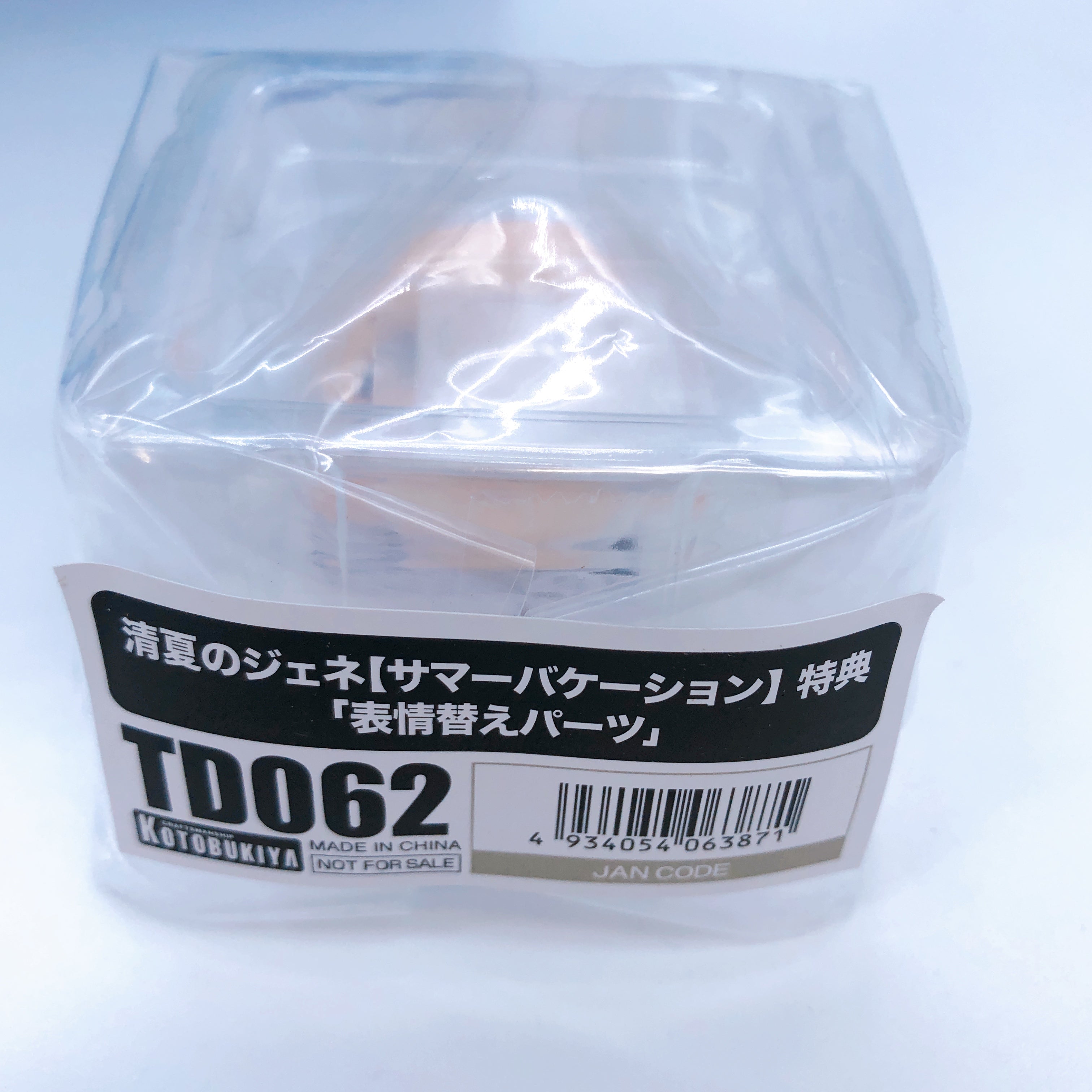 (w/Bonus) Kotobukiya Phantasy Star Online 2 es Pure Summer's Gene 1/6 Figure NEW