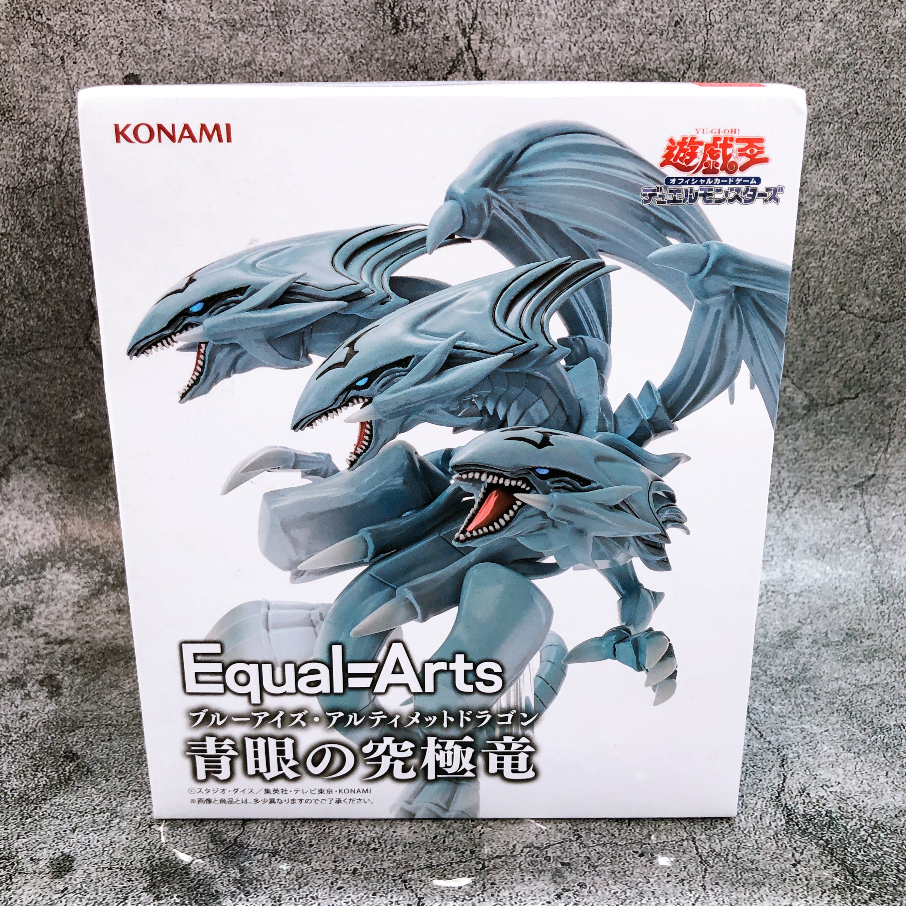 Yu-Gi-Oh! Blue-Eyes Ultimate Dragon Equal Arts Anime Figure Banpresto NEW