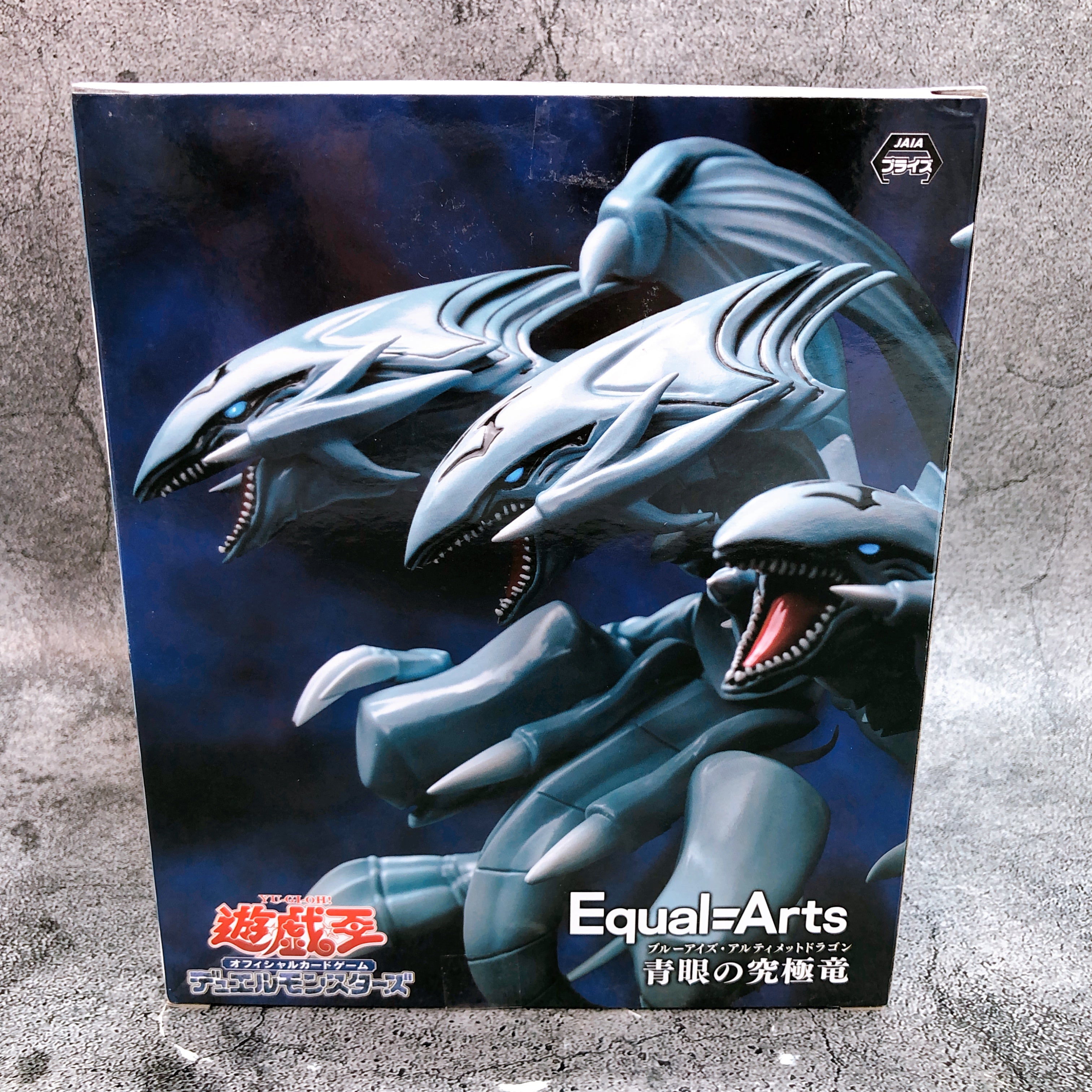 Yu-Gi-Oh! Blue-Eyes Ultimate Dragon Equal Arts Anime Figure Banpresto NEW