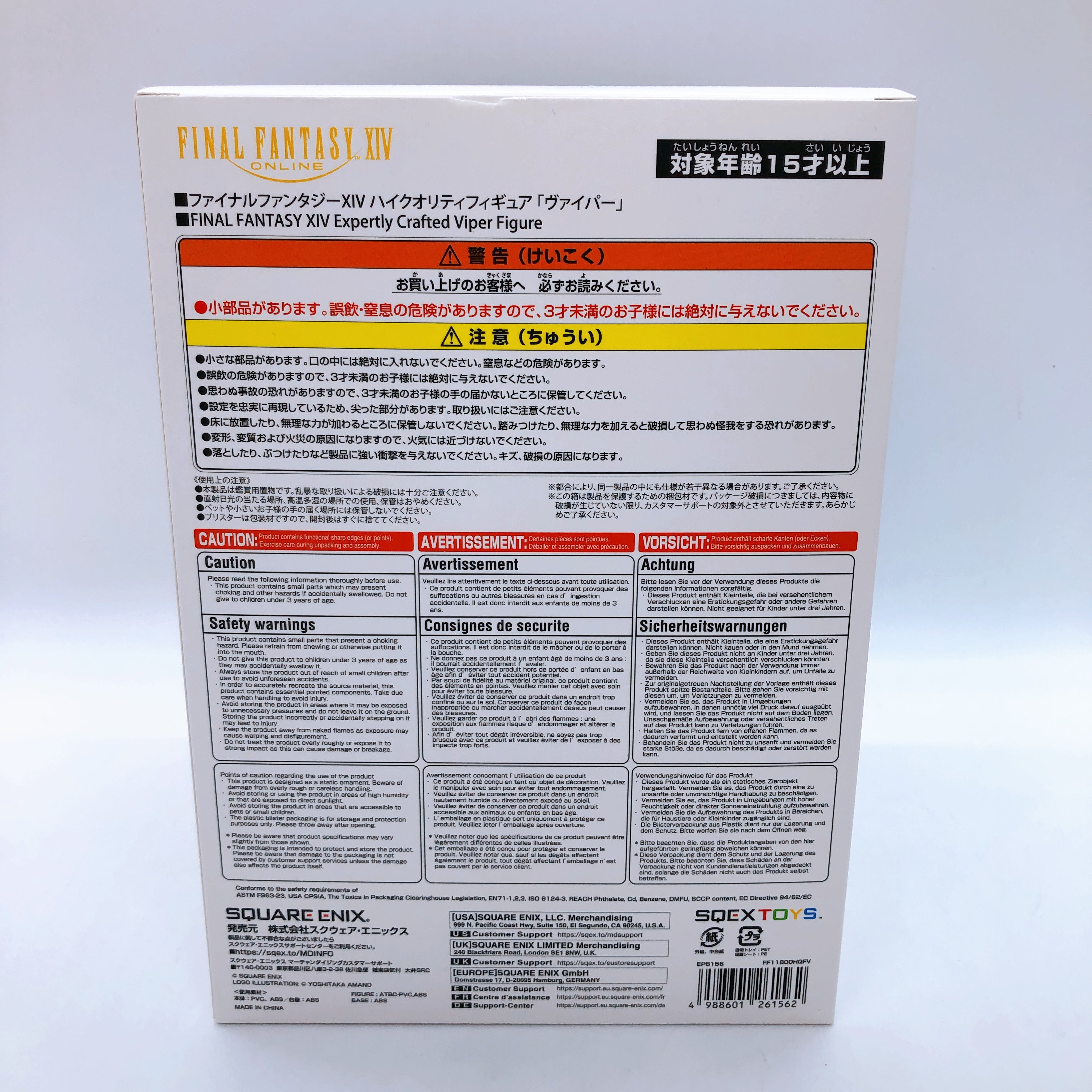 Final Fantasy XIV Dawntrail Collector’s Edition Viper Figure Square Enix Japan