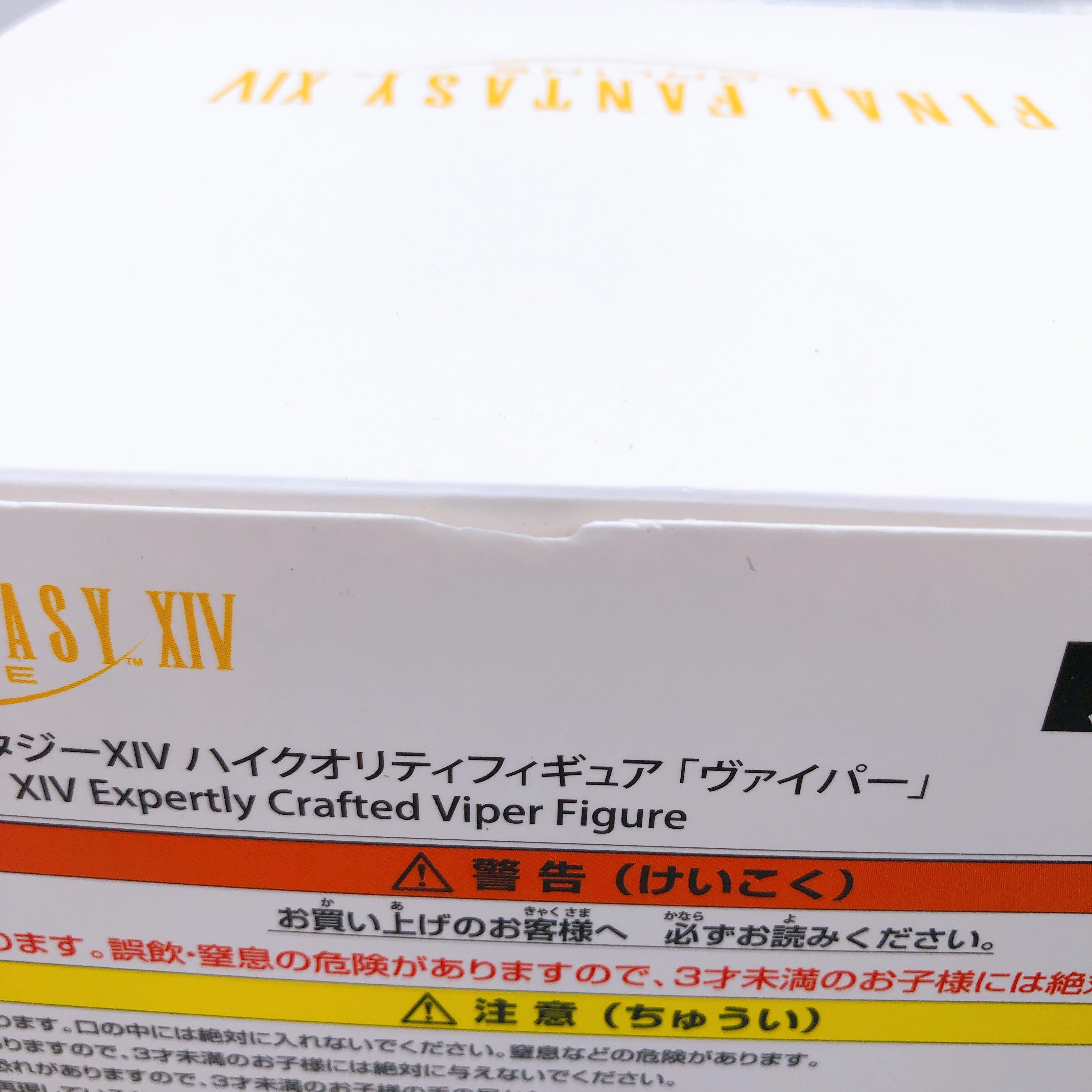 Final Fantasy XIV Dawntrail Collector’s Edition Viper Figure Square Enix Japan