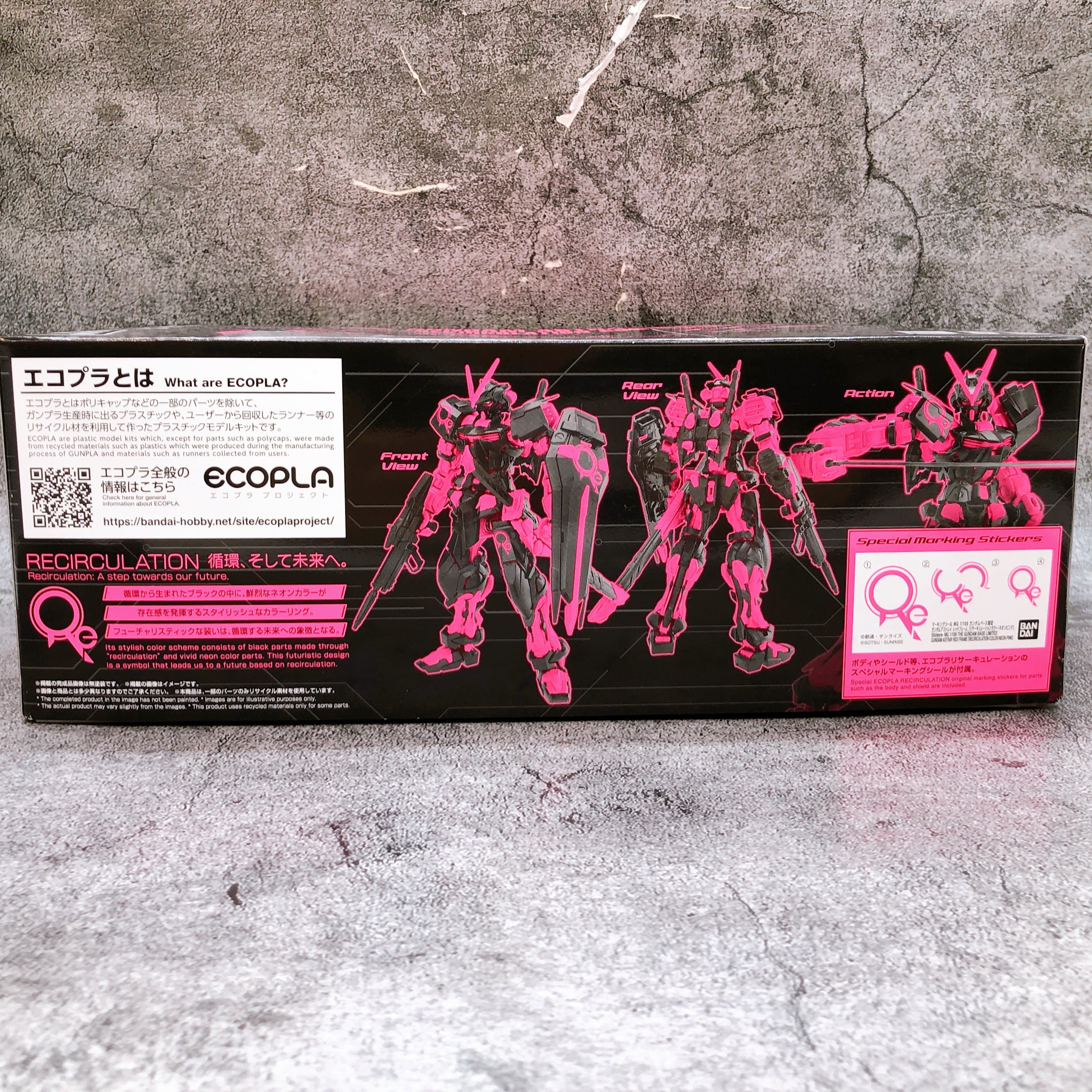 MG 1/100 Gundam Astray Red Frame Recirculation Color Neon Pink Kit Bandai NEW