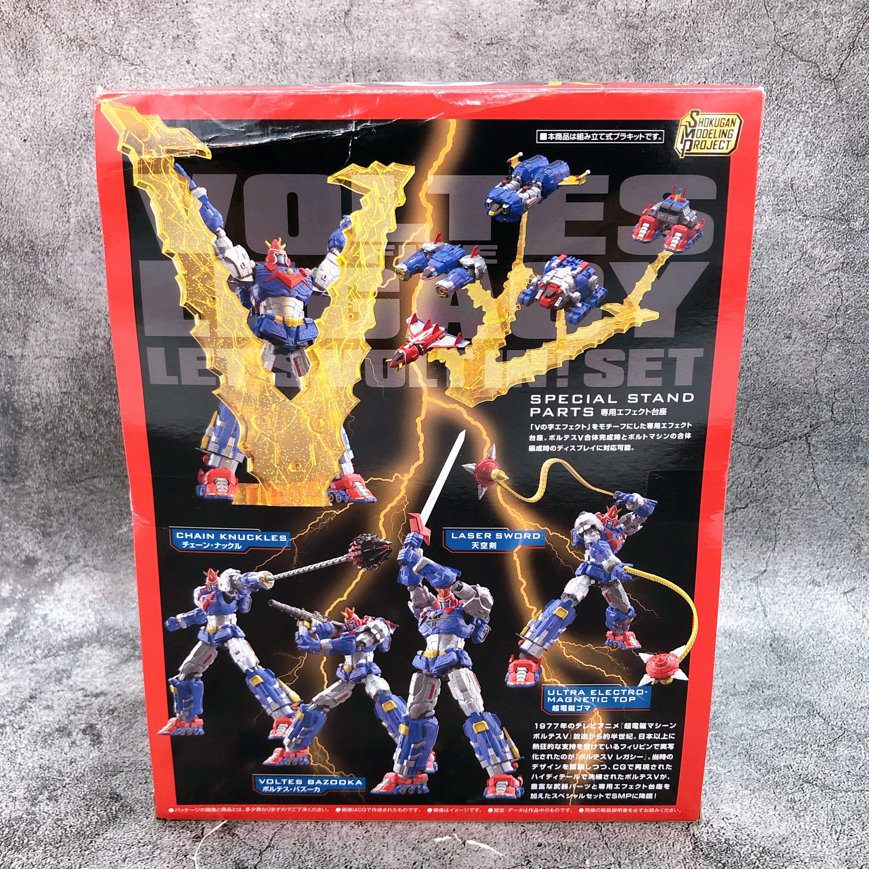 SMP Voltes V LEGACY LET'S VOLT IN! SET Shokugan Model Kit Premium Bandai NEW