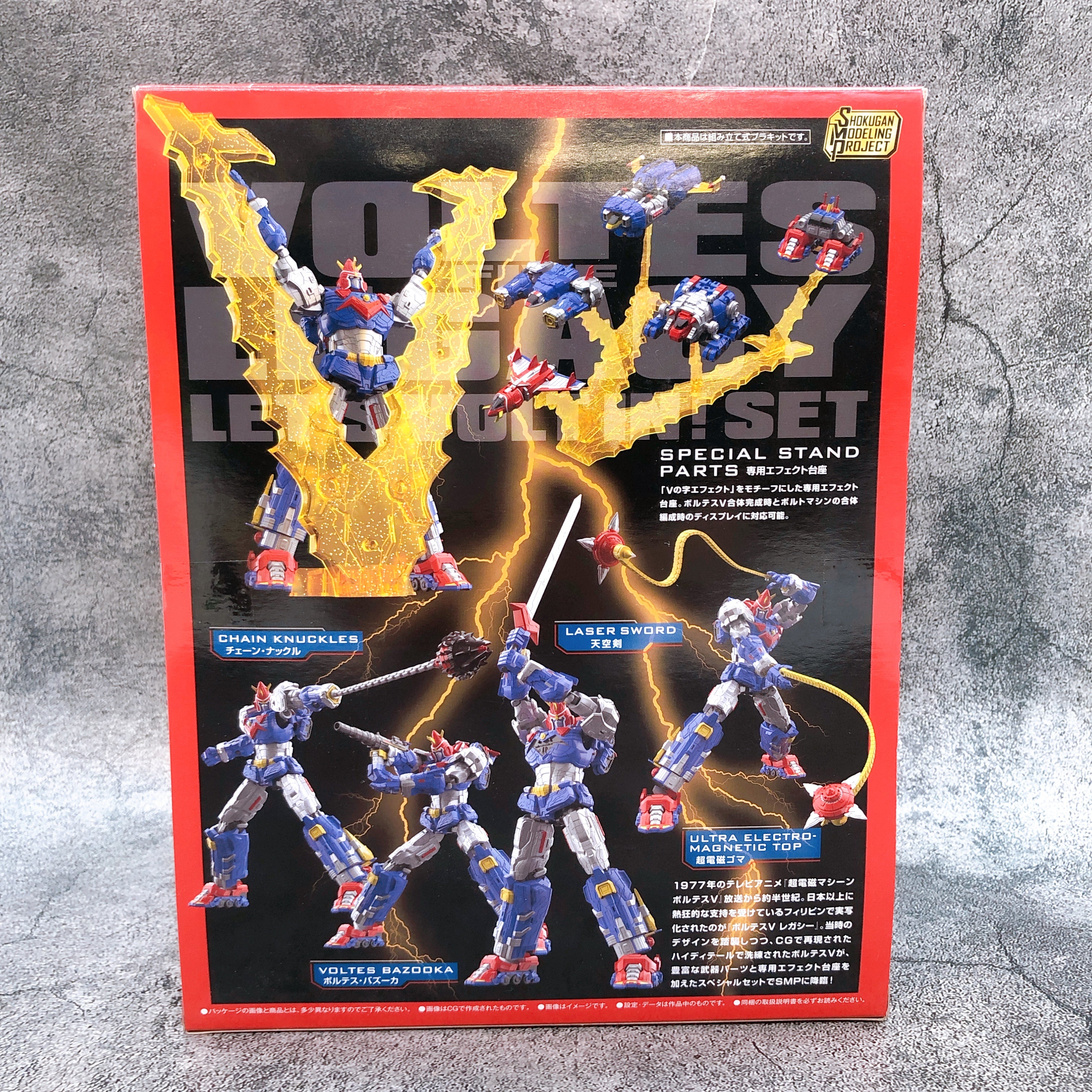 SMP Voltes V LEGACY LET'S VOLT IN! SET Shokugan Model Kit Premium Bandai NEW