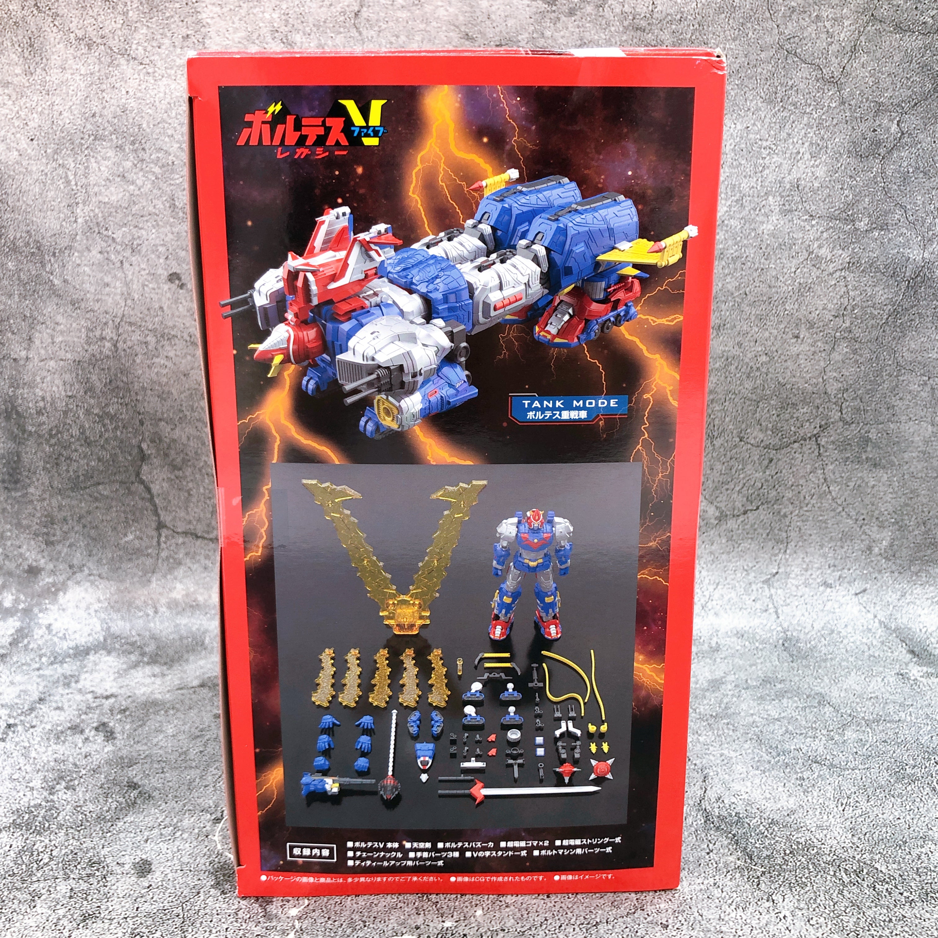 SMP Voltes V LEGACY LET'S VOLT IN! SET Shokugan Model Kit Premium Bandai NEW