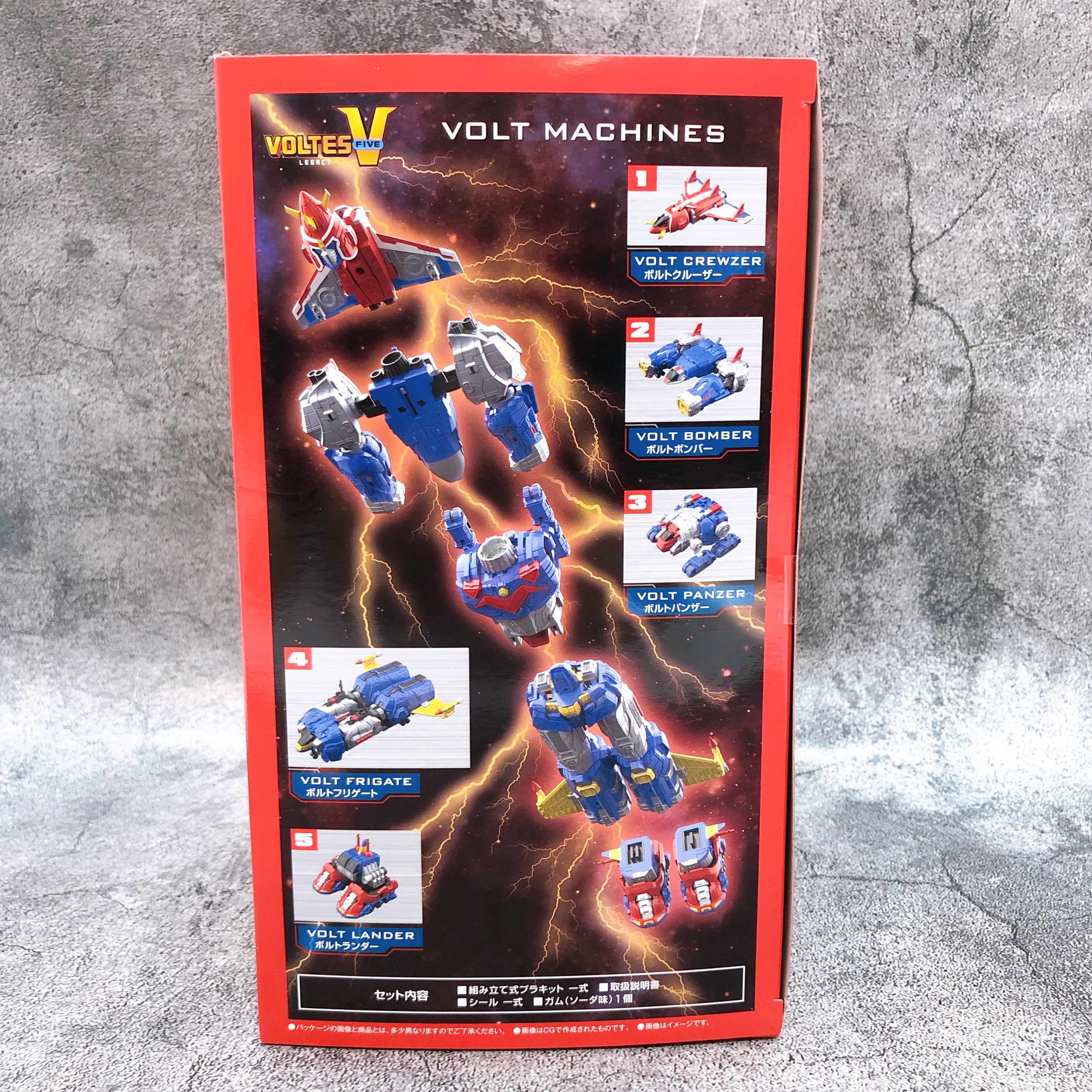 SMP Voltes V LEGACY LET'S VOLT IN! SET Shokugan Model Kit Premium Bandai NEW