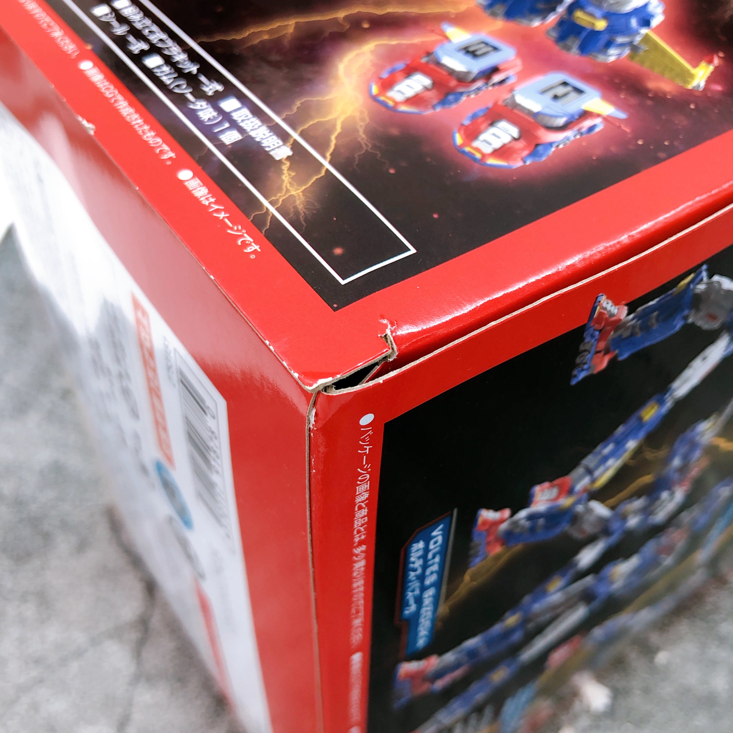 SMP Voltes V LEGACY LET'S VOLT IN! SET Shokugan Model Kit Premium Bandai NEW