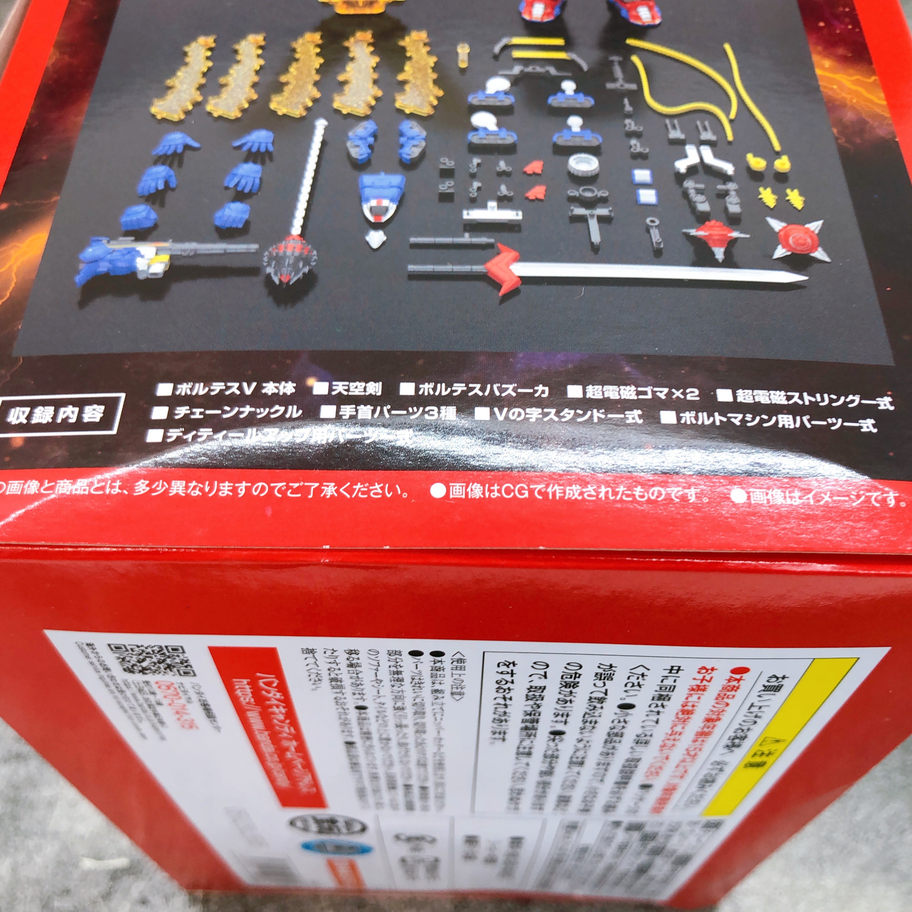 SMP Voltes V LEGACY LET'S VOLT IN! SET Shokugan Model Kit Premium Bandai NEW