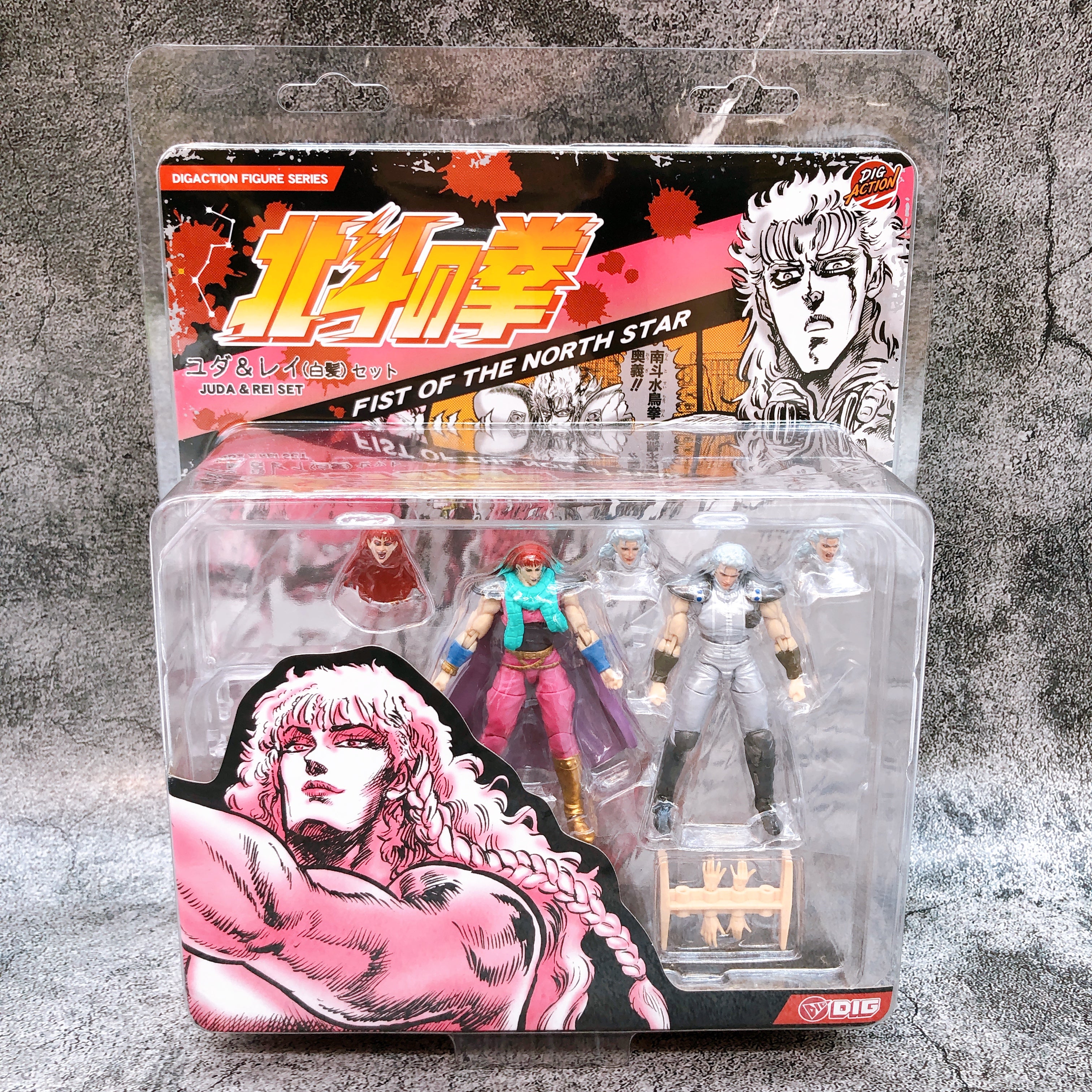 Fist of the North Star Yuda (Juda) & Rei (White Hair) SET Dig Action Figure