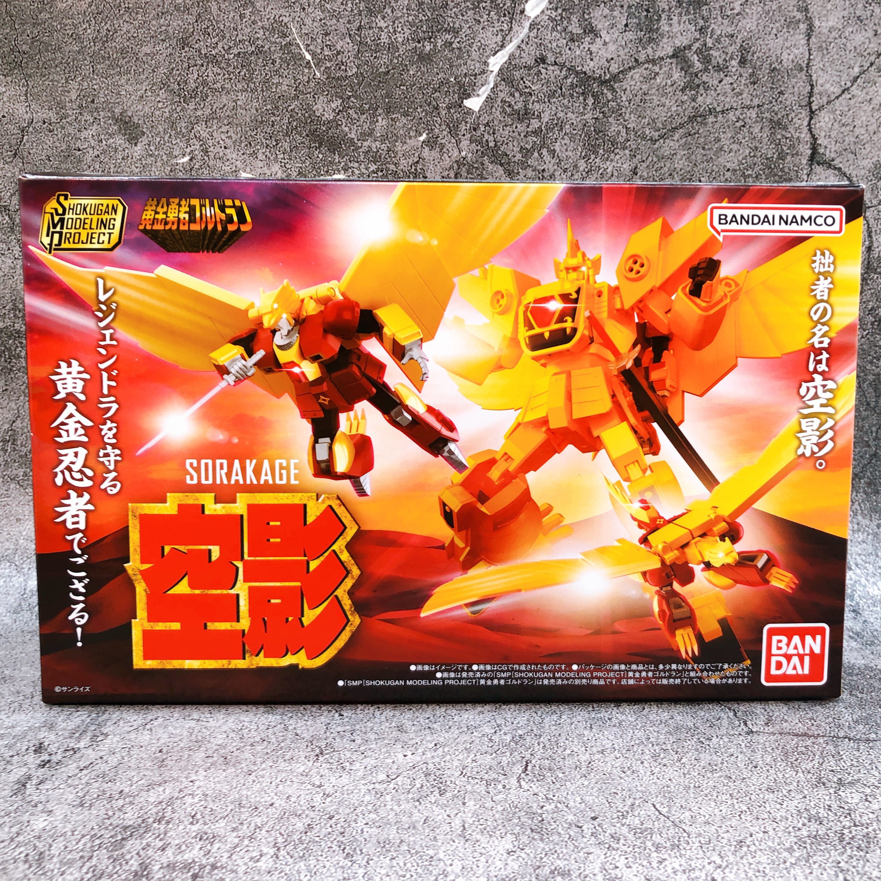 SMP Sorakage Brave of Gold Goldran Shokugan Model Kit Premium Bandai Japan NEW