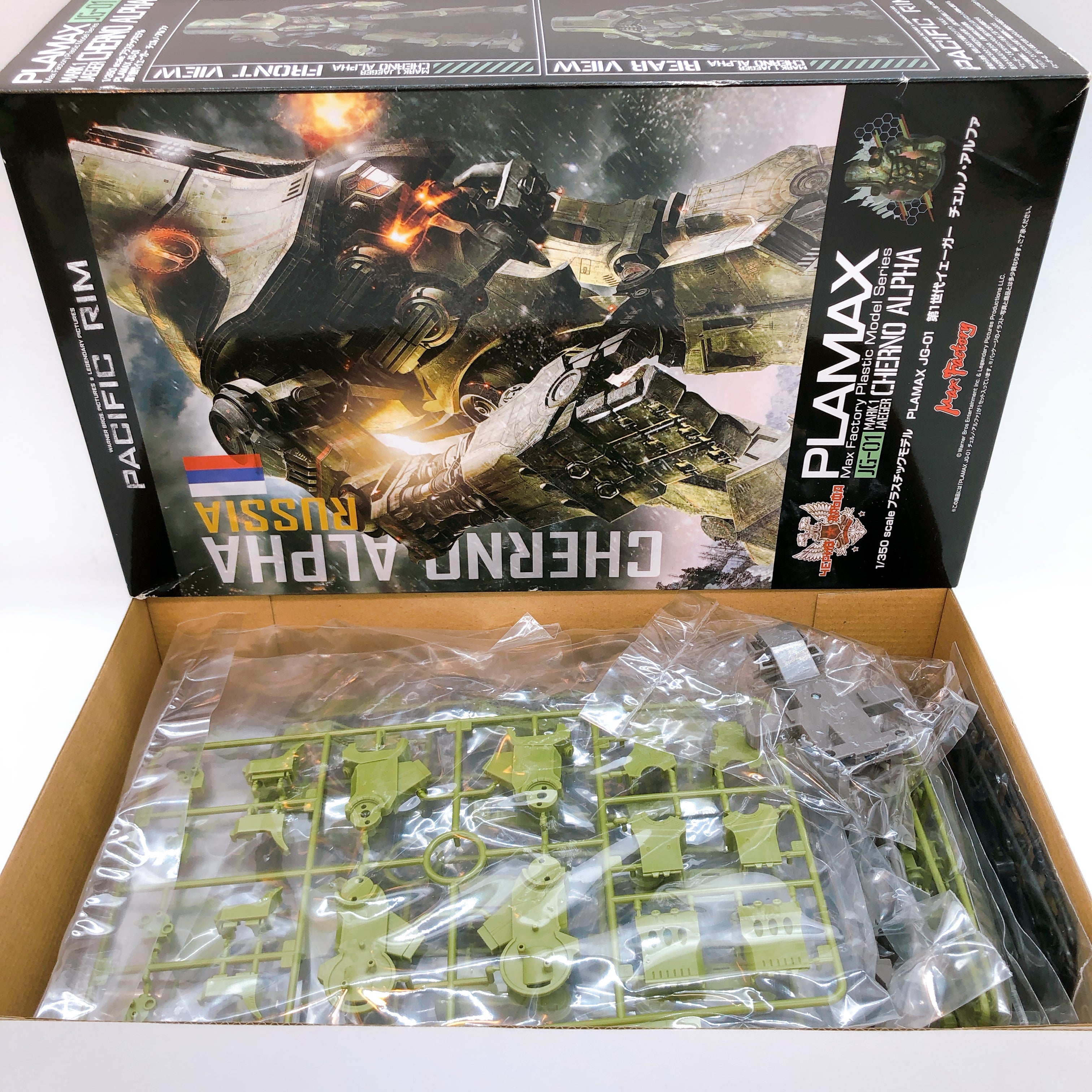 PLAMAX Cherno Alpha JG-01 Mark 1 Jaeger Pacific Rim Model Kit 15+ Max Factory