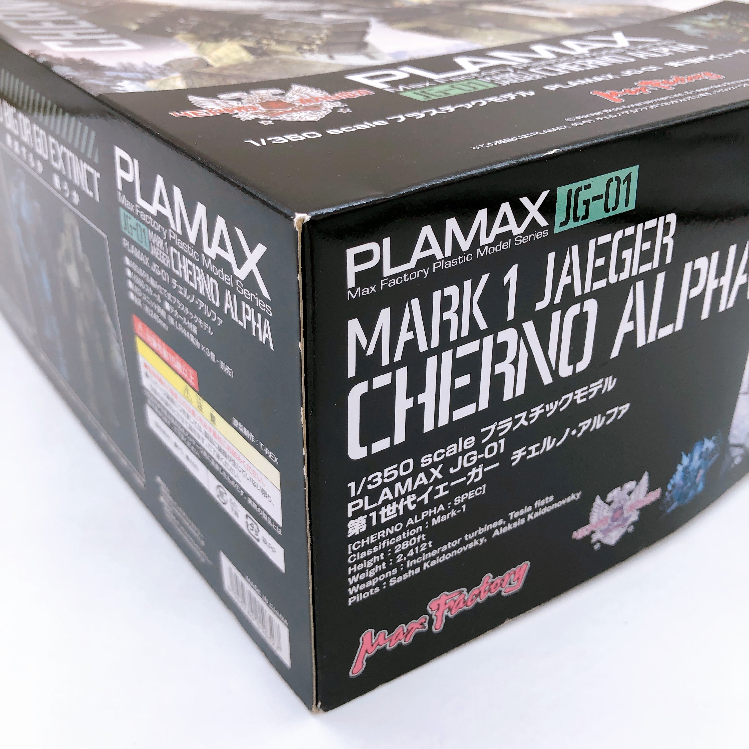 PLAMAX Cherno Alpha JG-01 Mark 1 Jaeger Pacific Rim Model Kit 15+ Max Factory