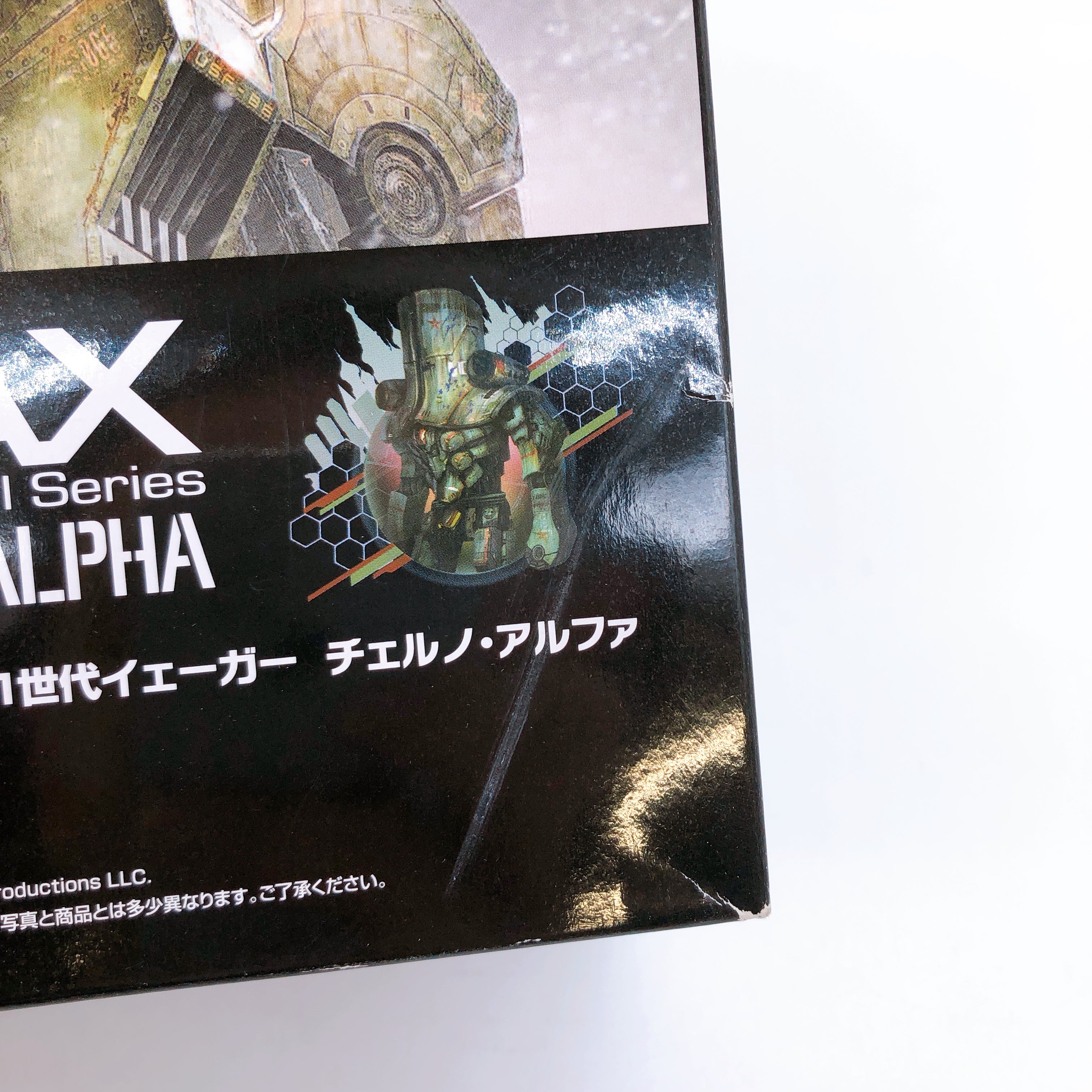 PLAMAX Cherno Alpha JG-01 Mark 1 Jaeger Pacific Rim Model Kit 15+ Max Factory